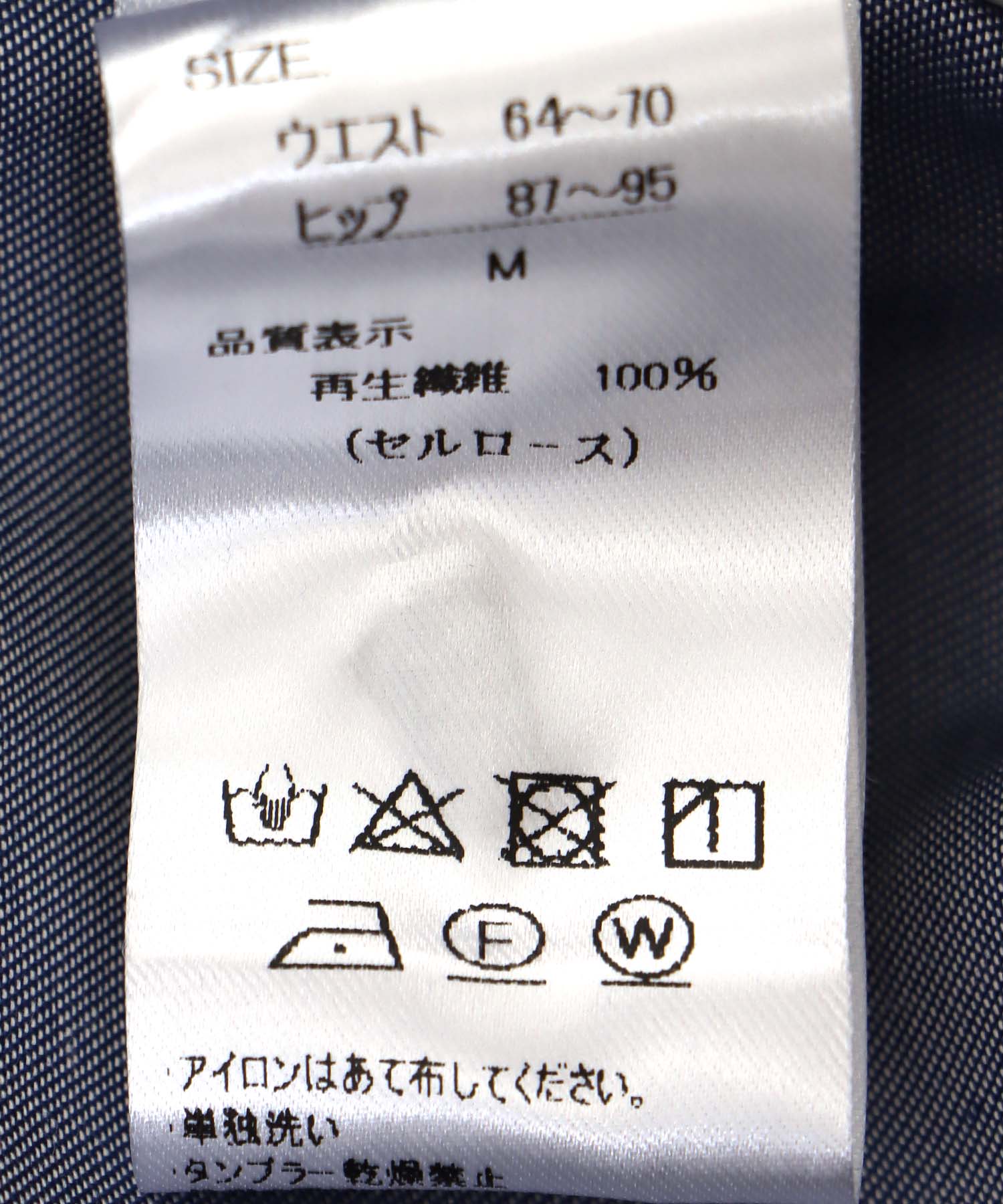 テロテロデニム ワイドパンツ