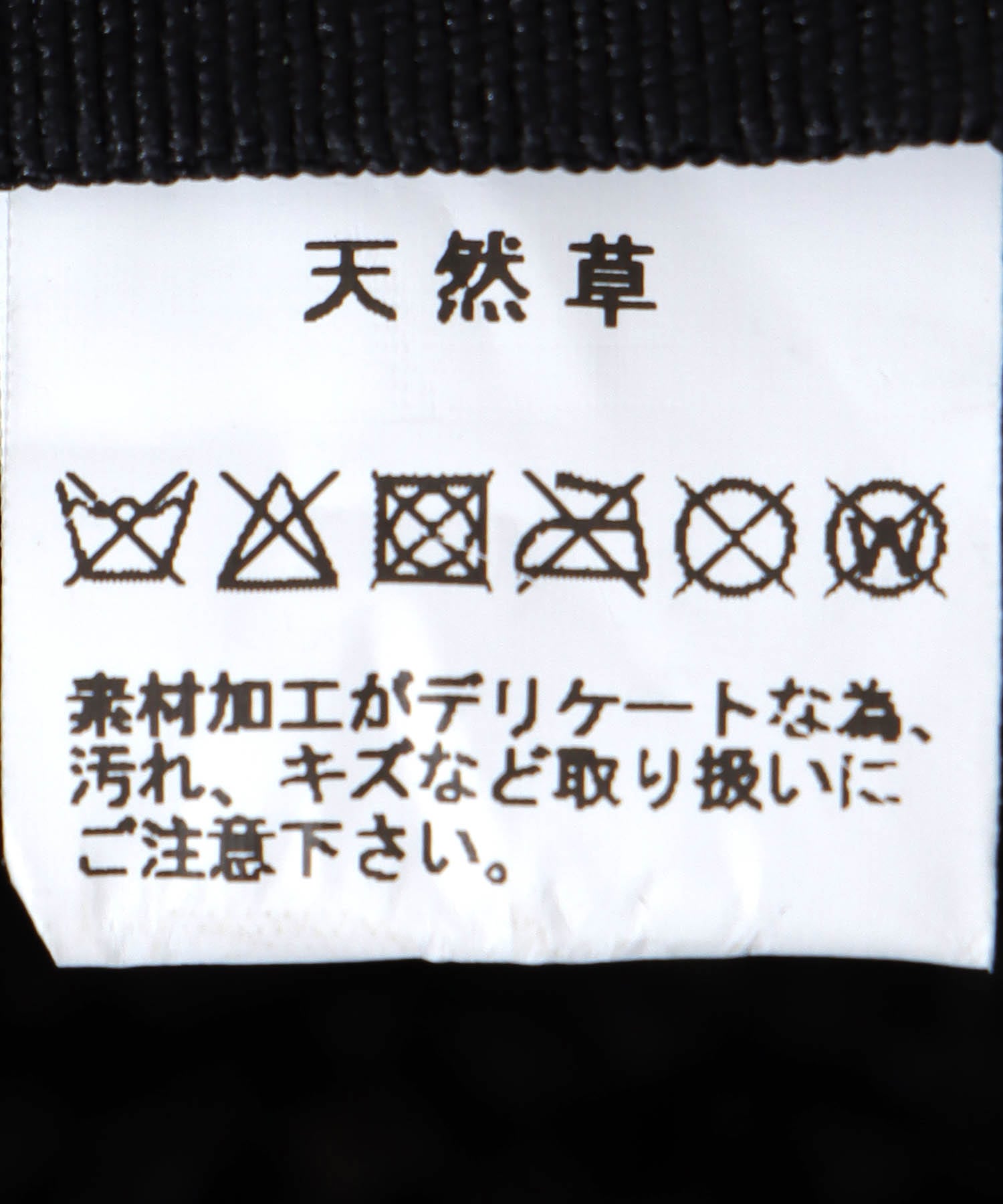 透かしなみなみハット