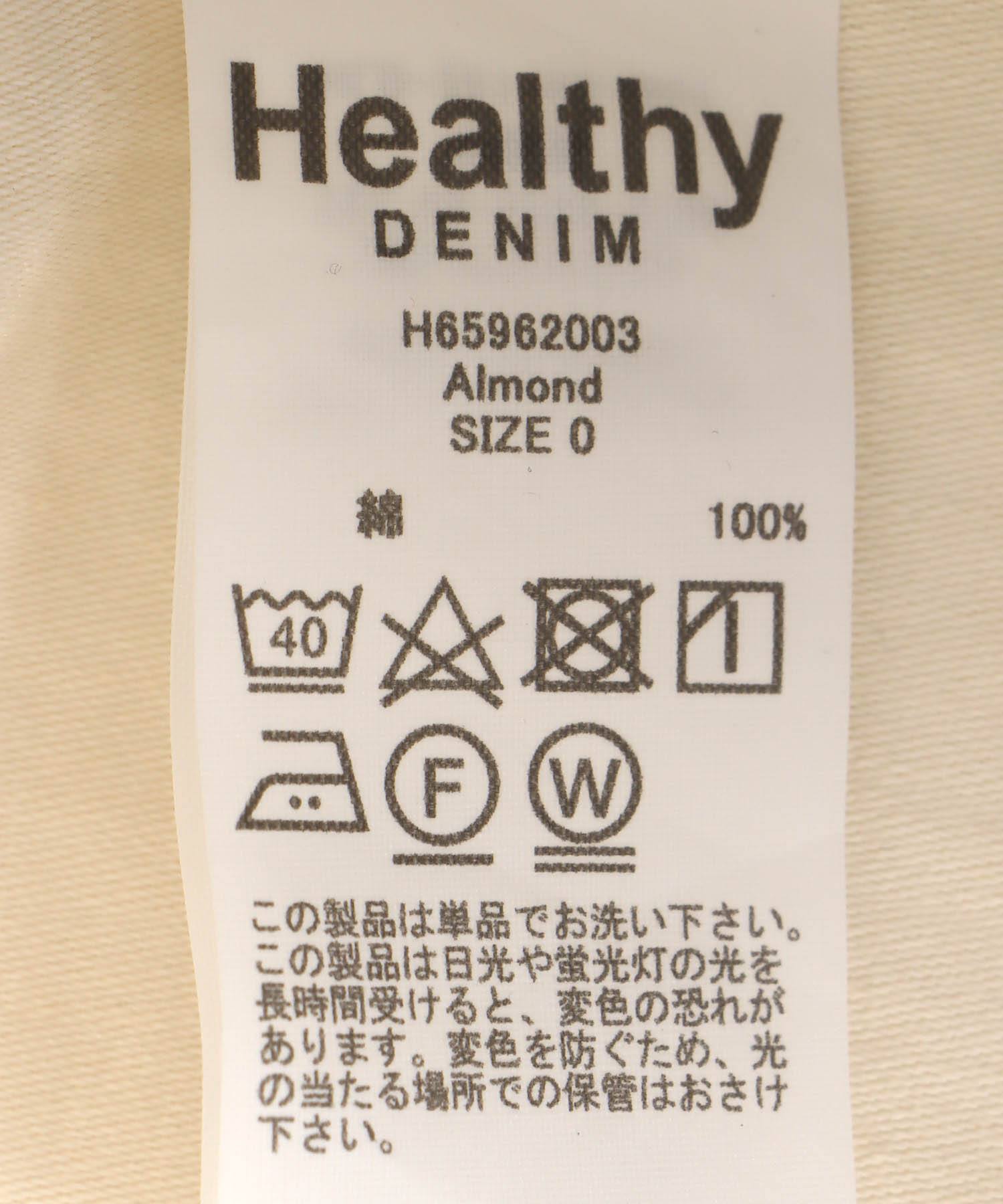 Almond バックサテンビッグシャツ【ヘルシー/Healthy】