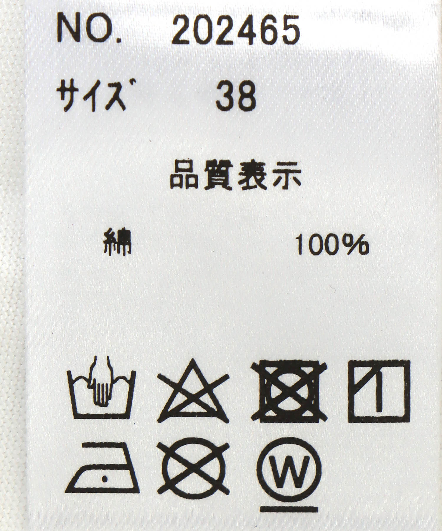 HE IDEALロゴ サイドファスナーTシャツ