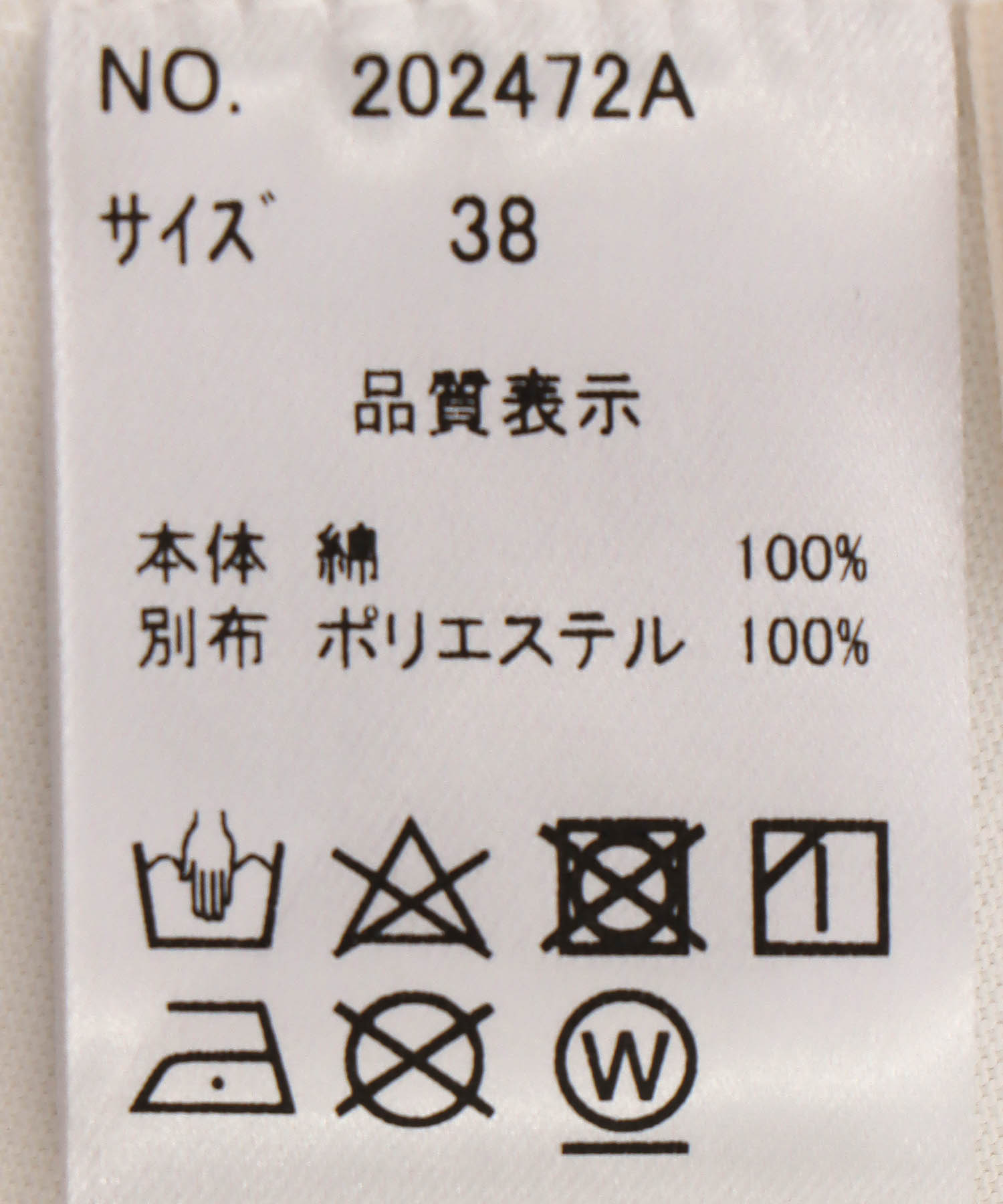 ドロストオーガンジーロゴTシャツ