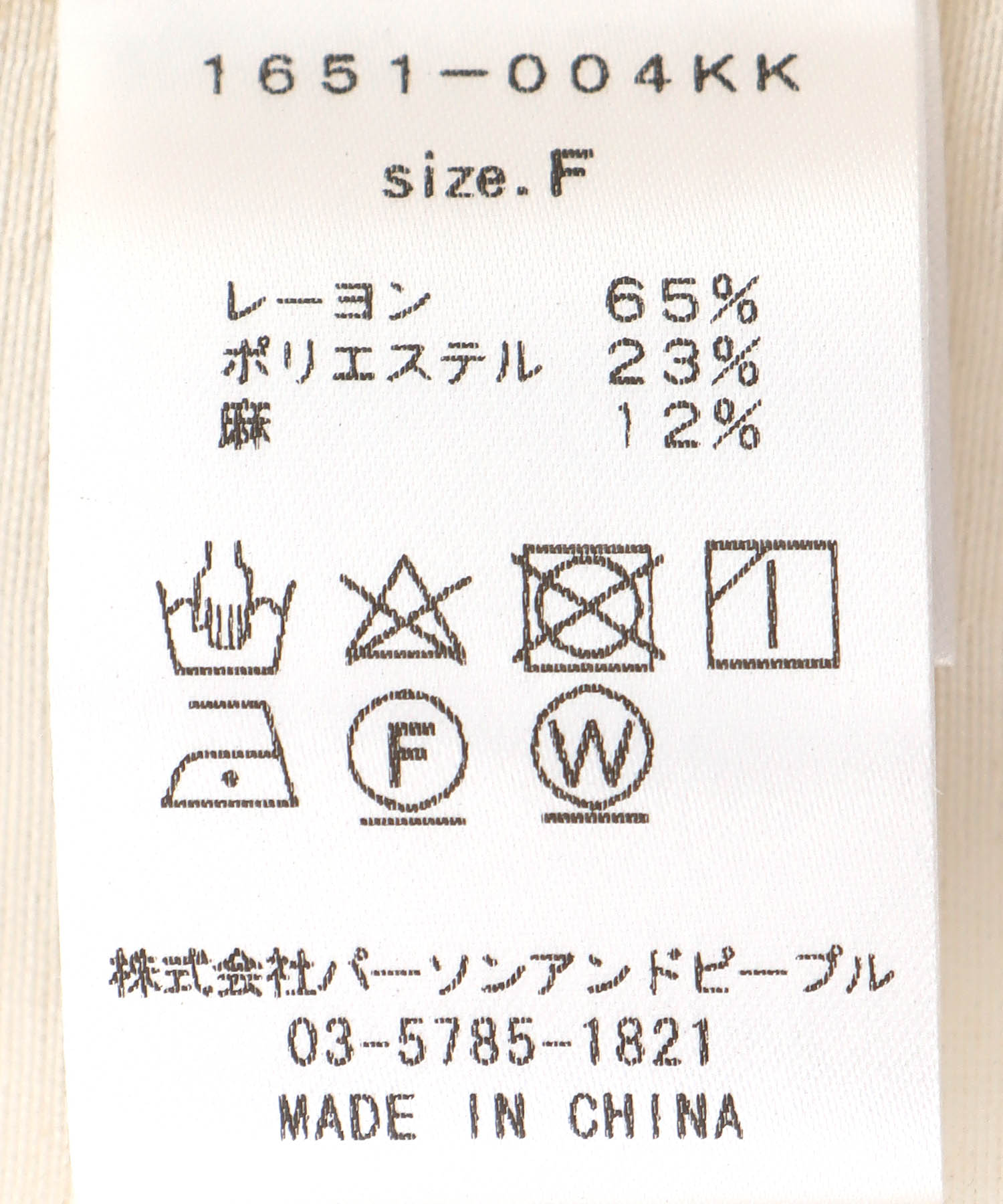 麻混オーバーシャツ
