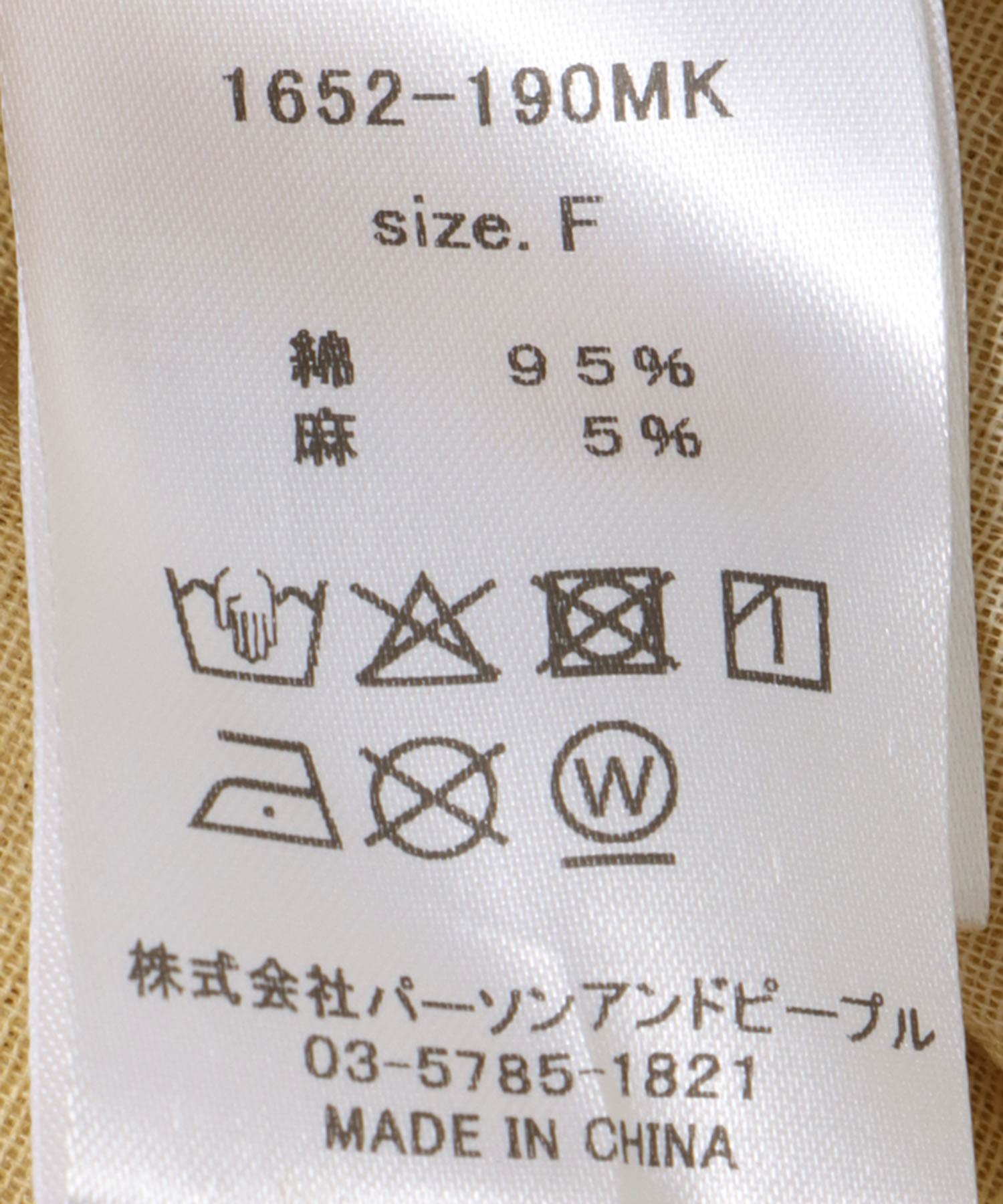 シアーシャーリングシャツ