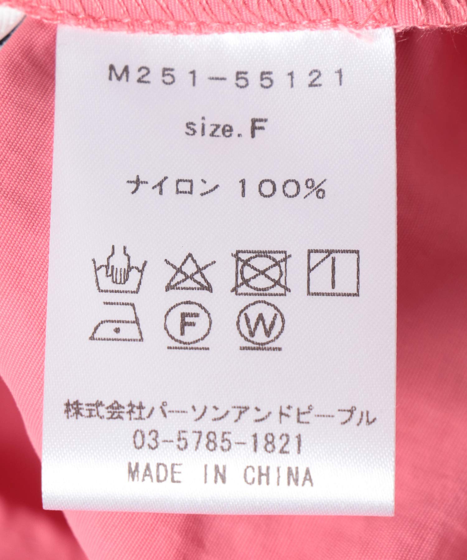 バルーンノースリワンピース