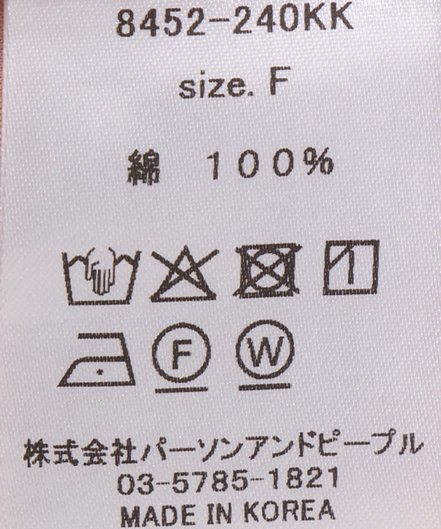 前後2wayBIGロゴショート丈Tシャツ