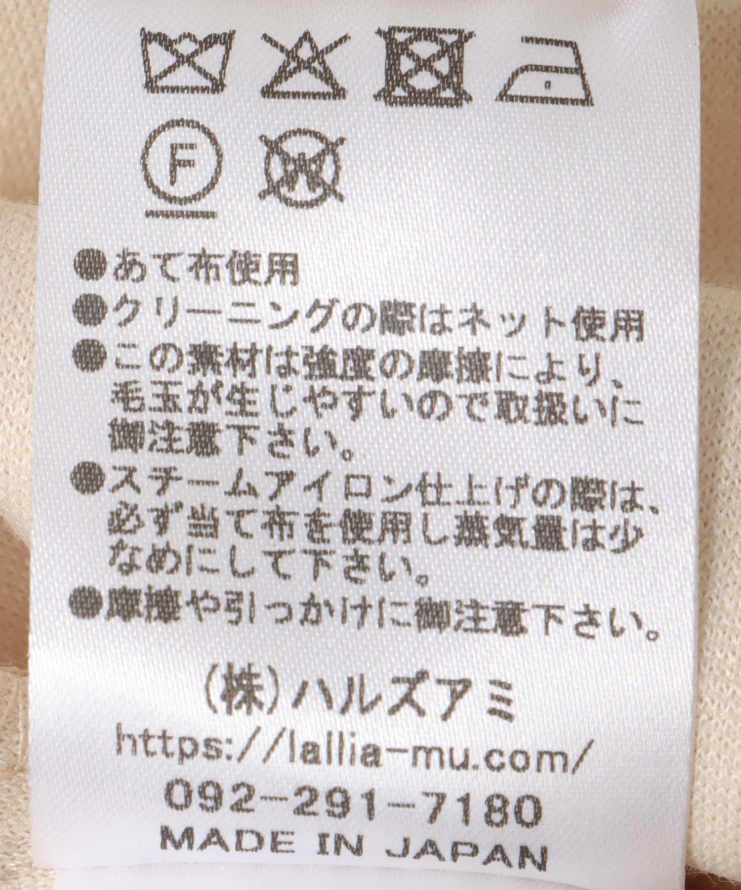 ドットジャカードスリーブカットソー