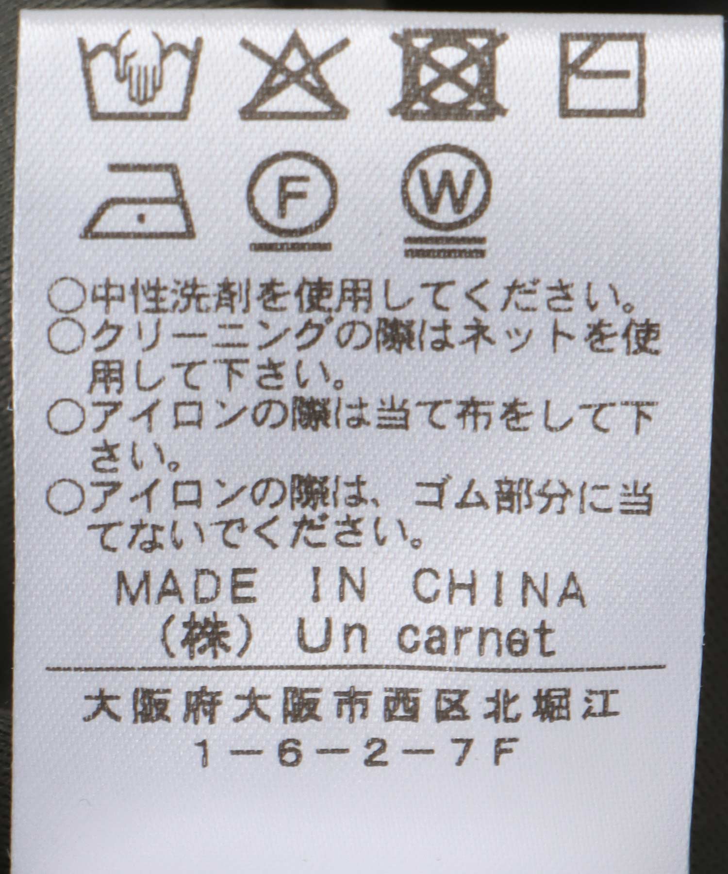 Aラインロングスカート