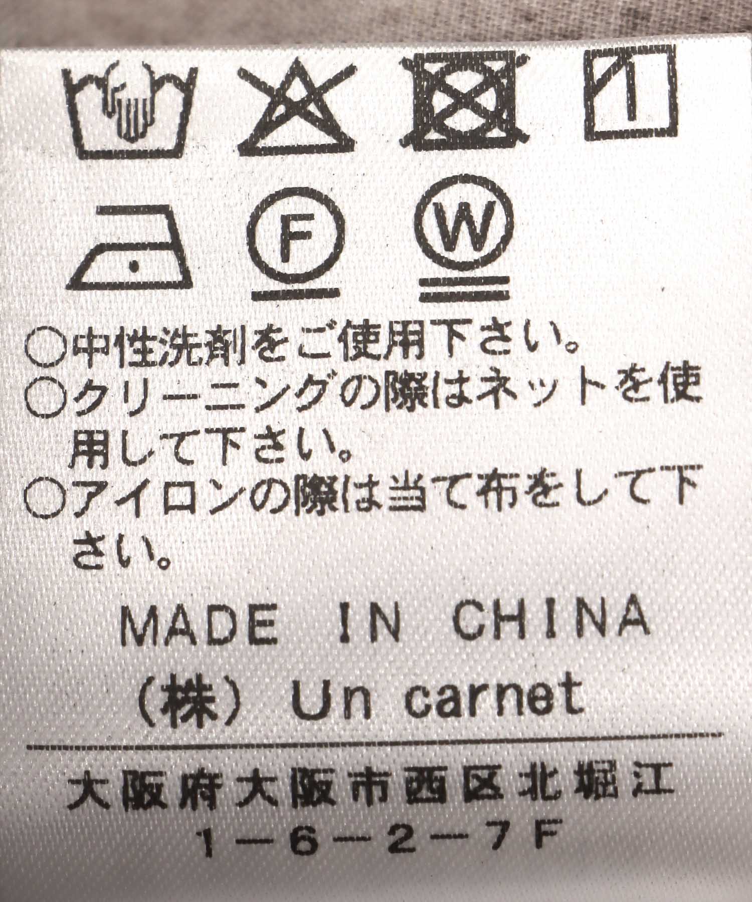 〔お家で試着〕フラワープリントワイドパンツ