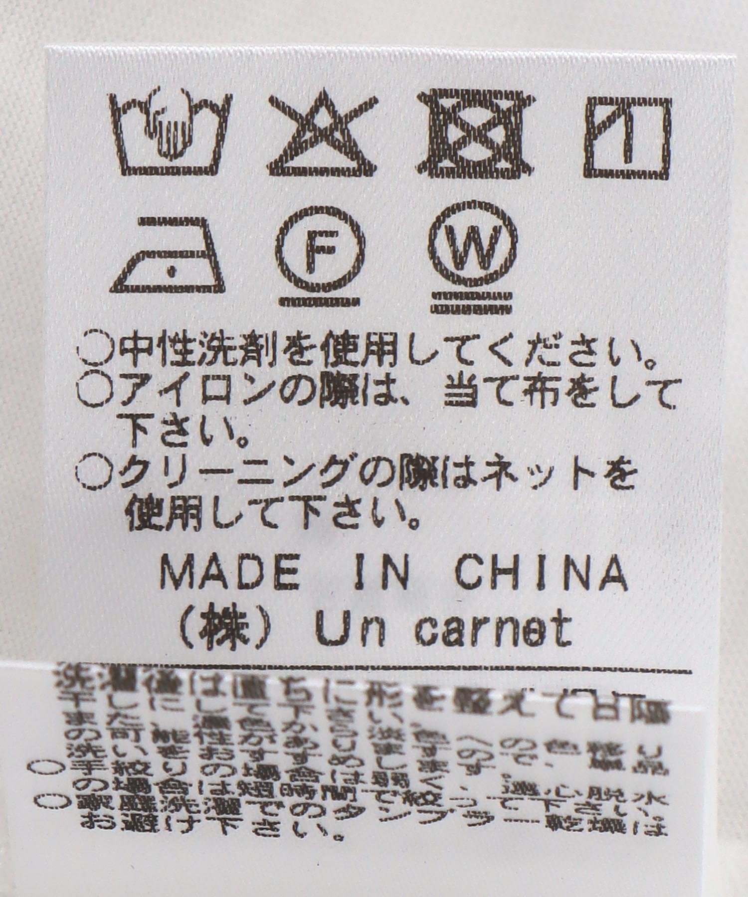 シャツ地レイヤードタンク