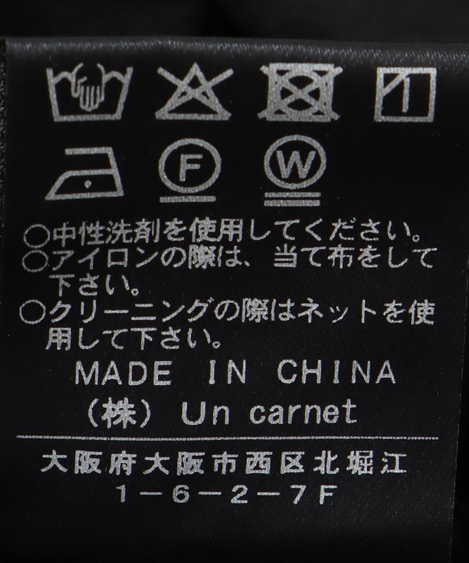 シアーサテンレイヤードタンク