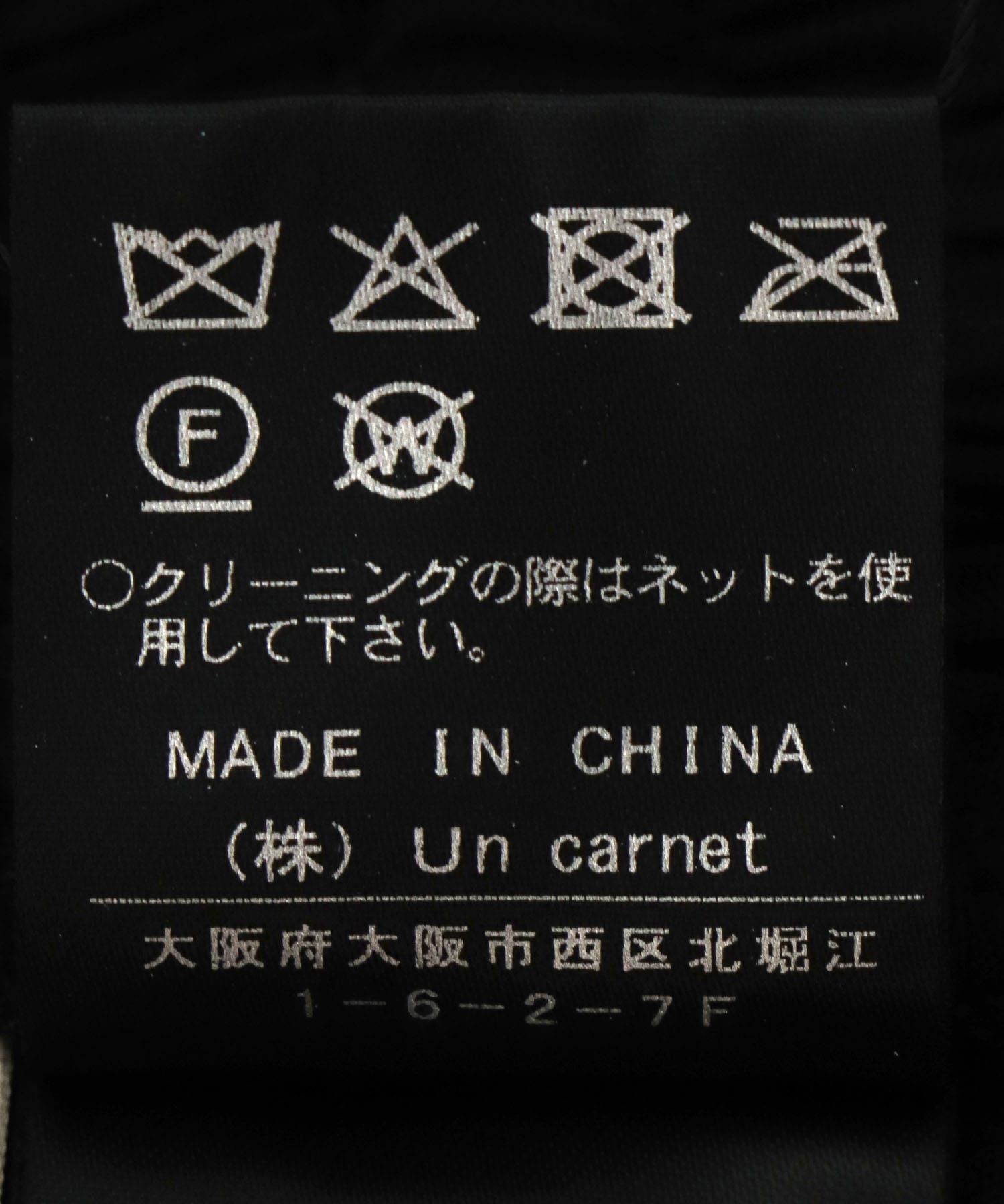 リボンフリンジベスト