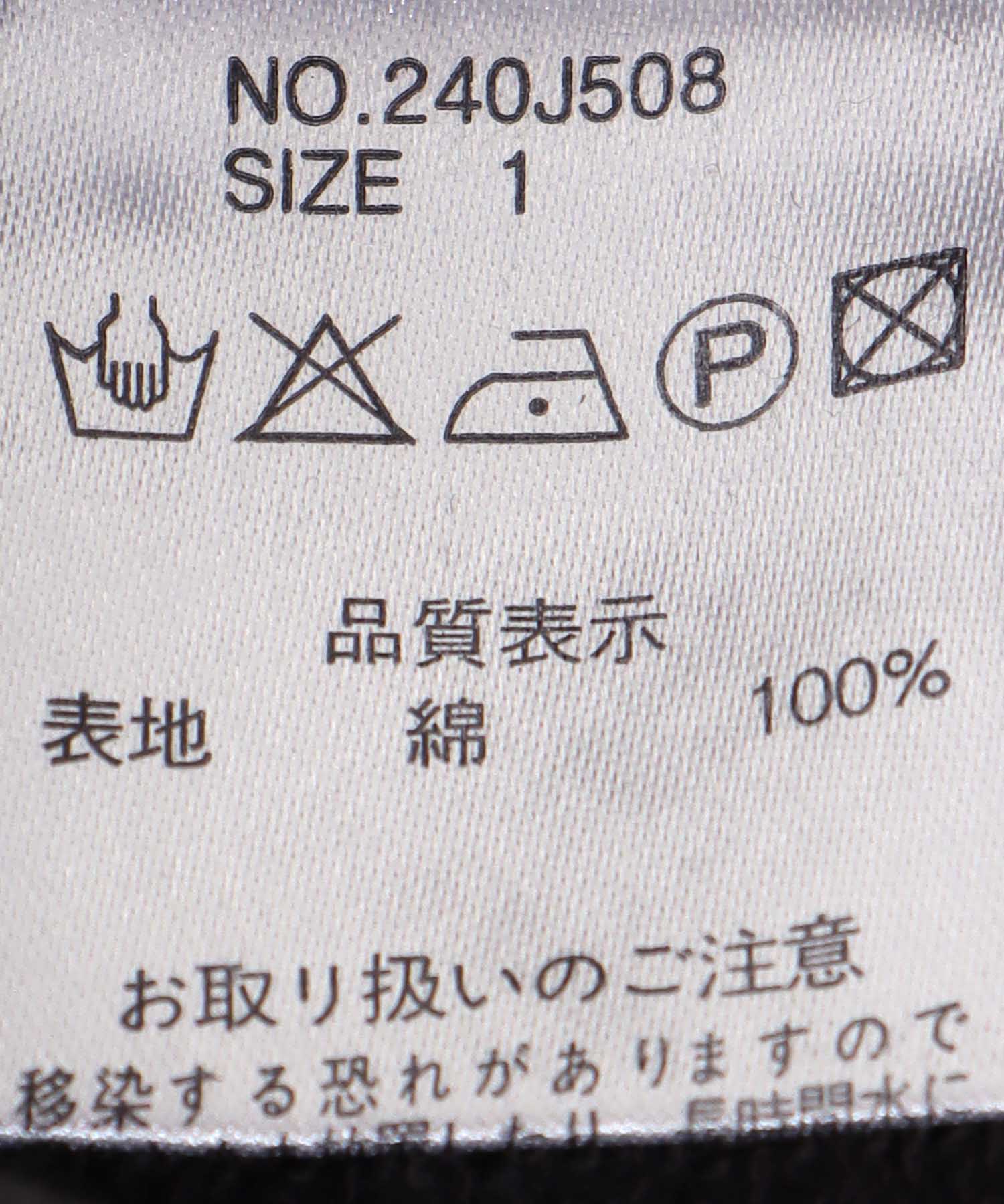 リメイクフレアースカート