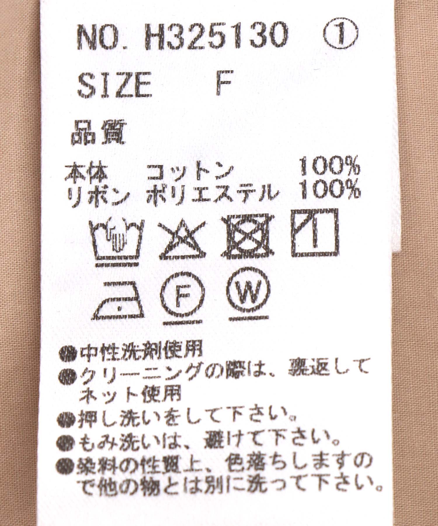 バックテープシャツワンピース