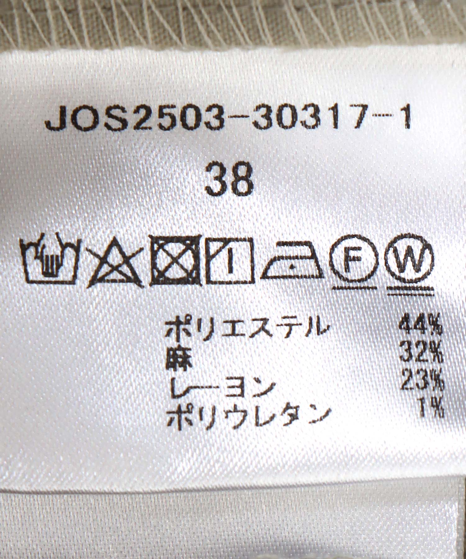 リネン混ストライプリラックスパンツ