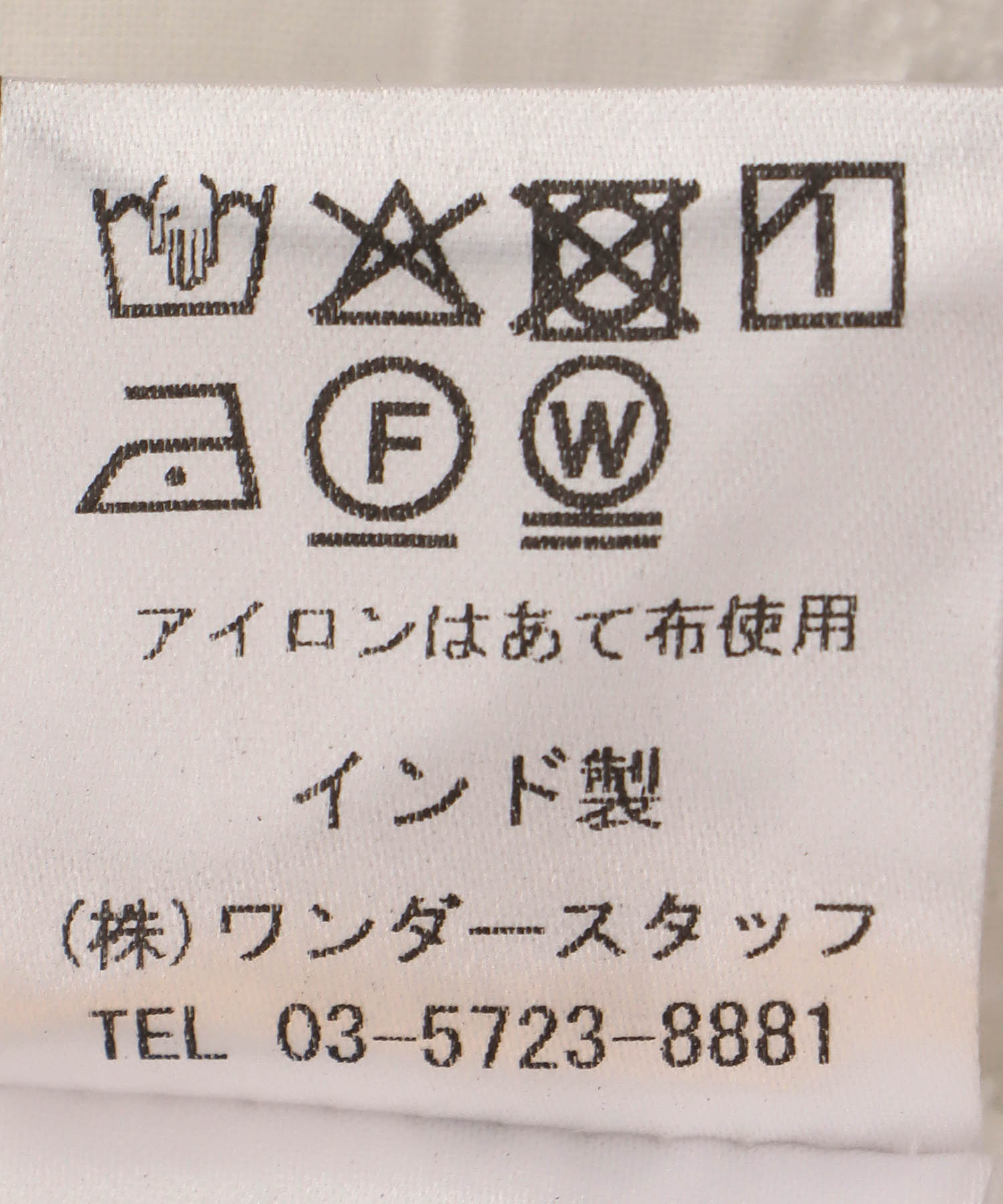 3D刺繍レースノースリブラウス