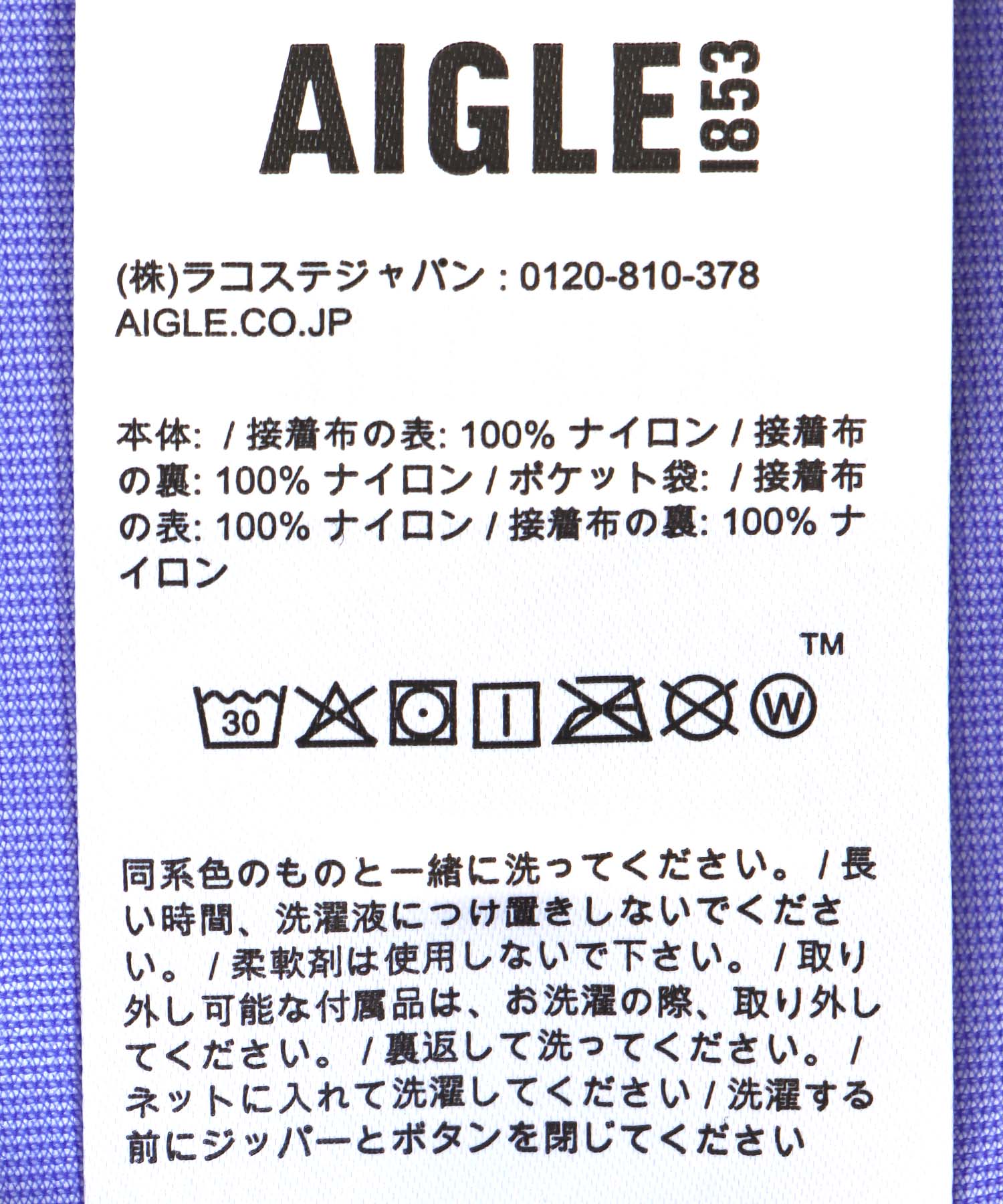 AAS25WOUT004 ブルゾン【エーグル/AIGLE】