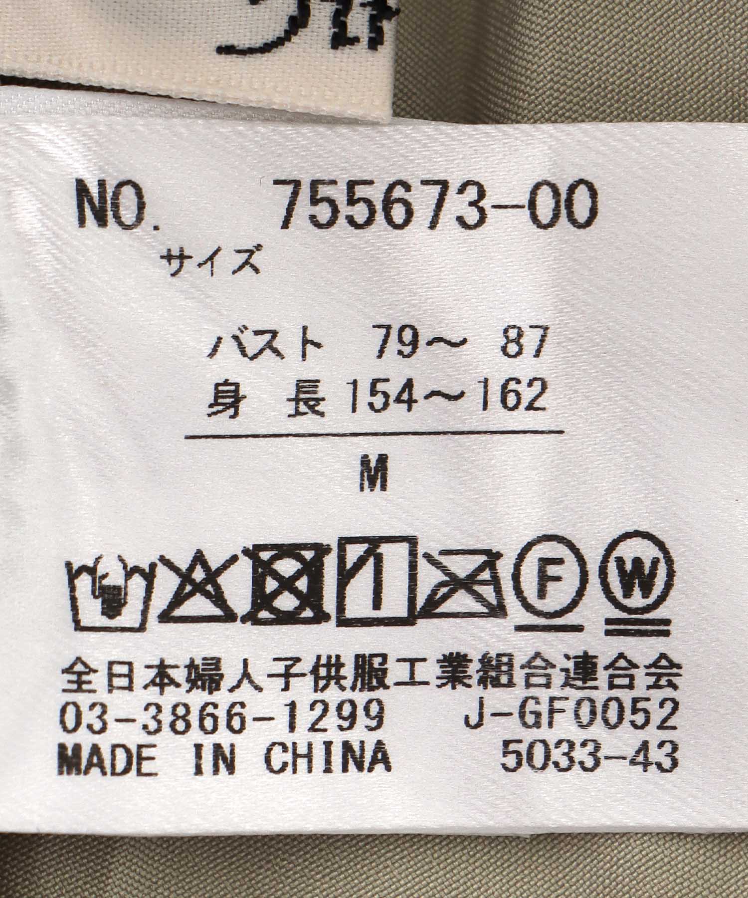 ナチュラルエアータンブラーブラウス