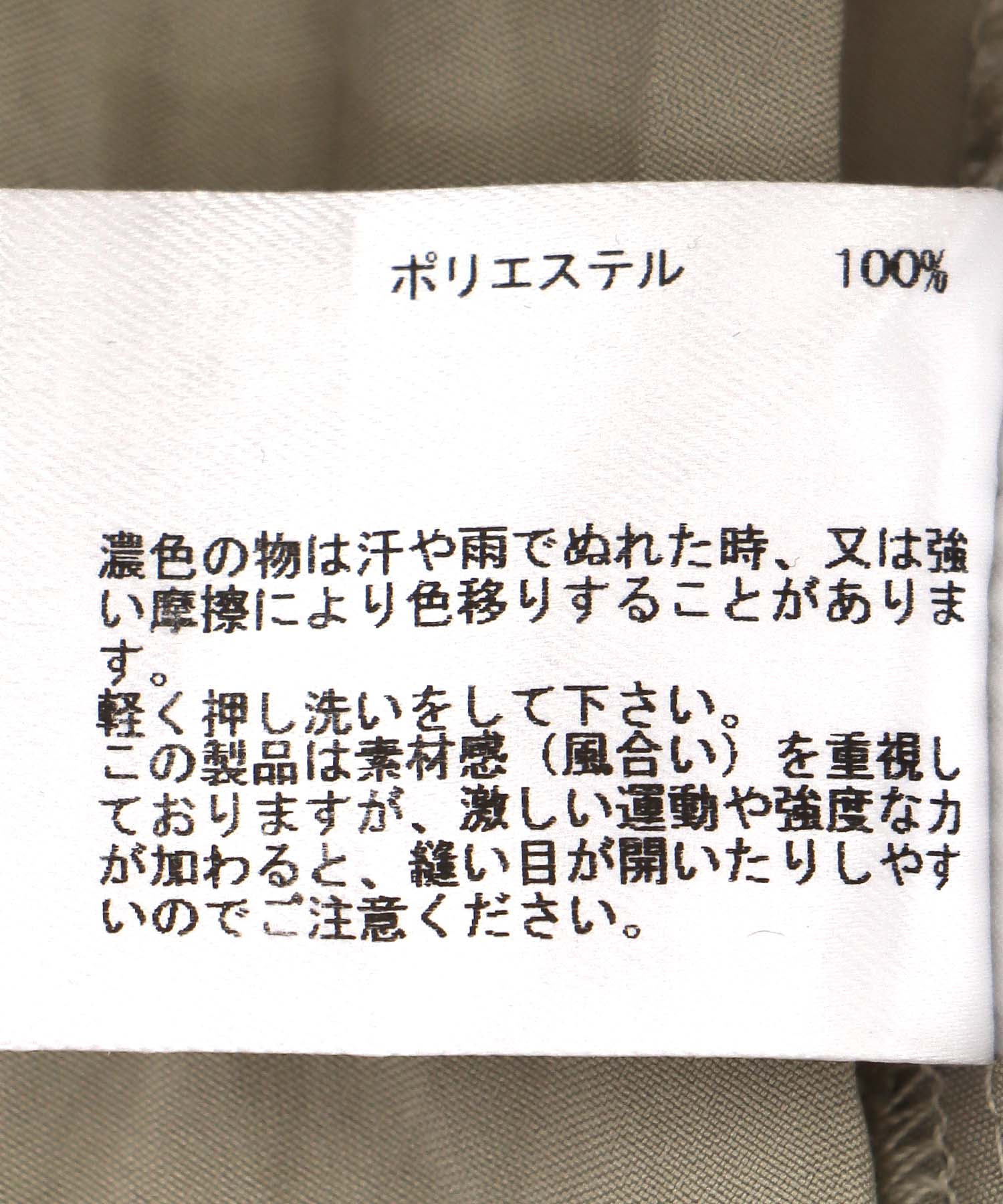 ナチュラルエアータンブラーブラウス