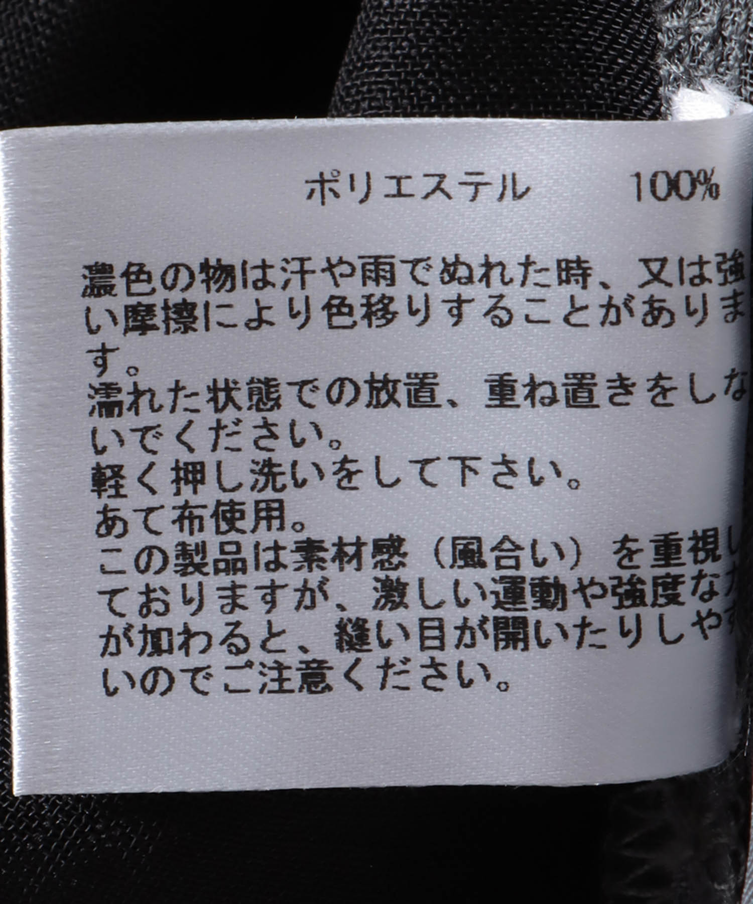 シアーリネンライクシャツ
