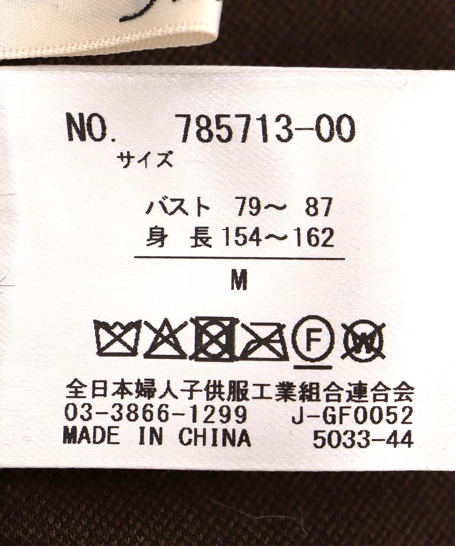 ファームートンブルゾン