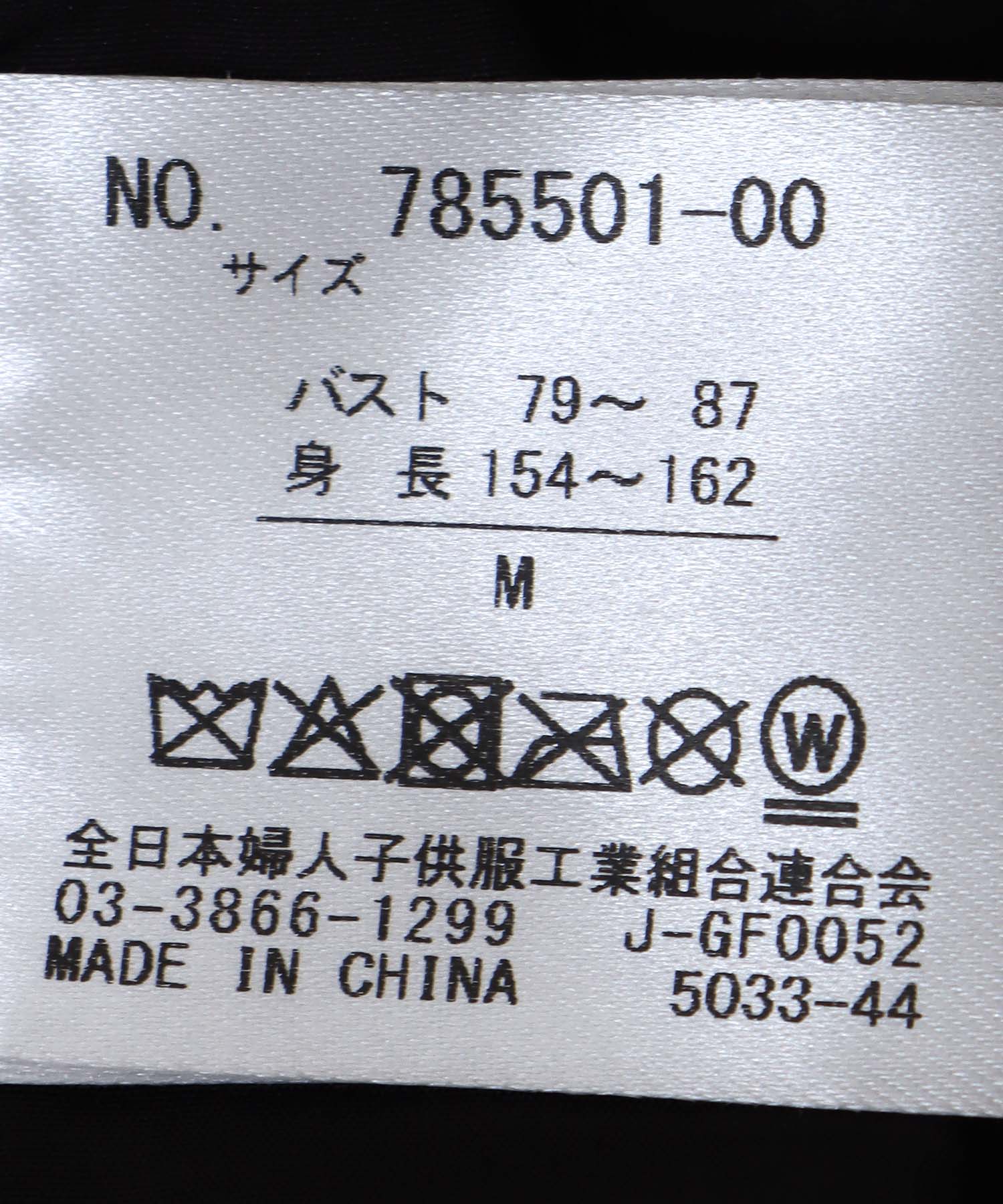 ステッチレスダウンベスト