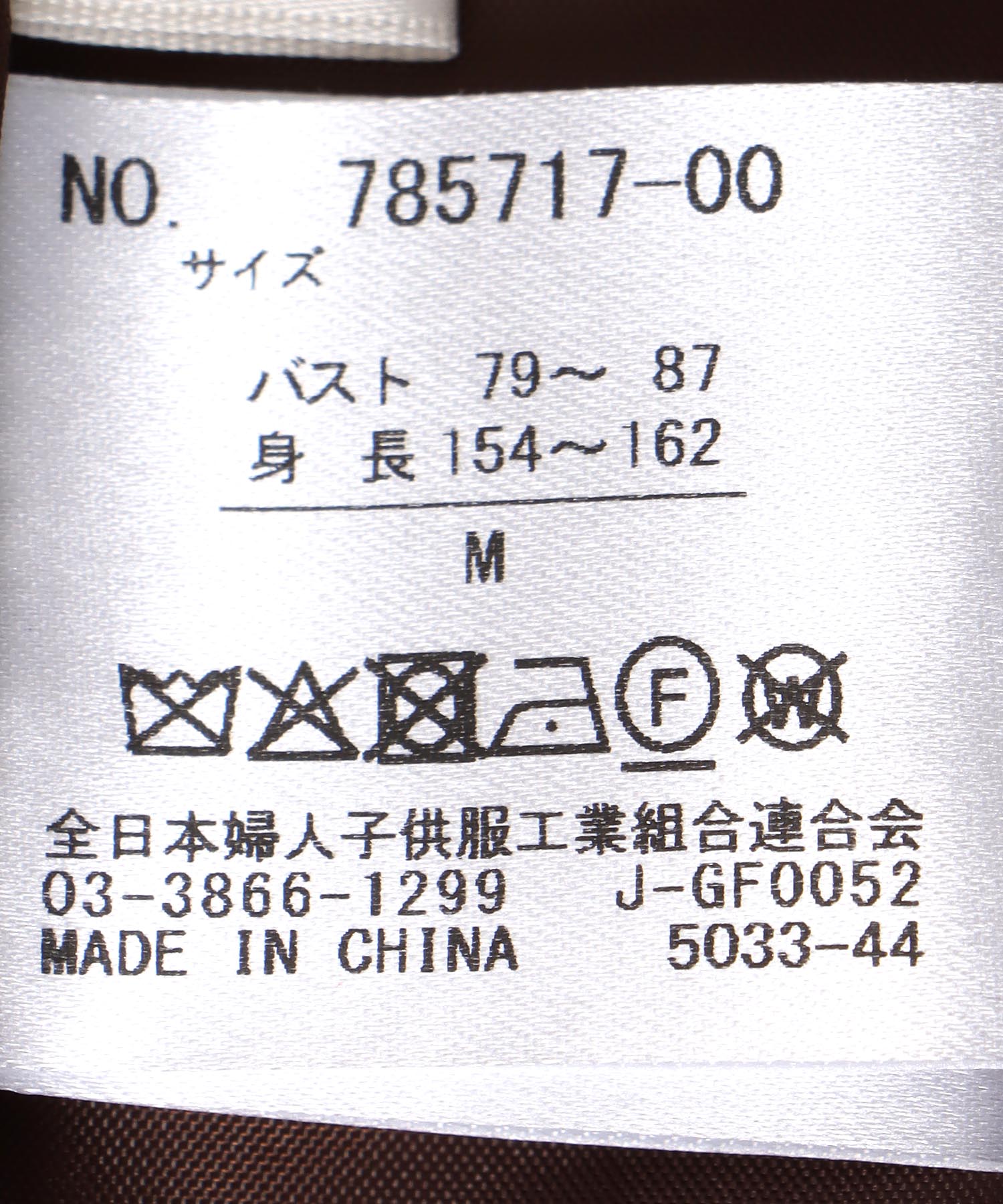 ダンボールニットフード切替ブルゾン