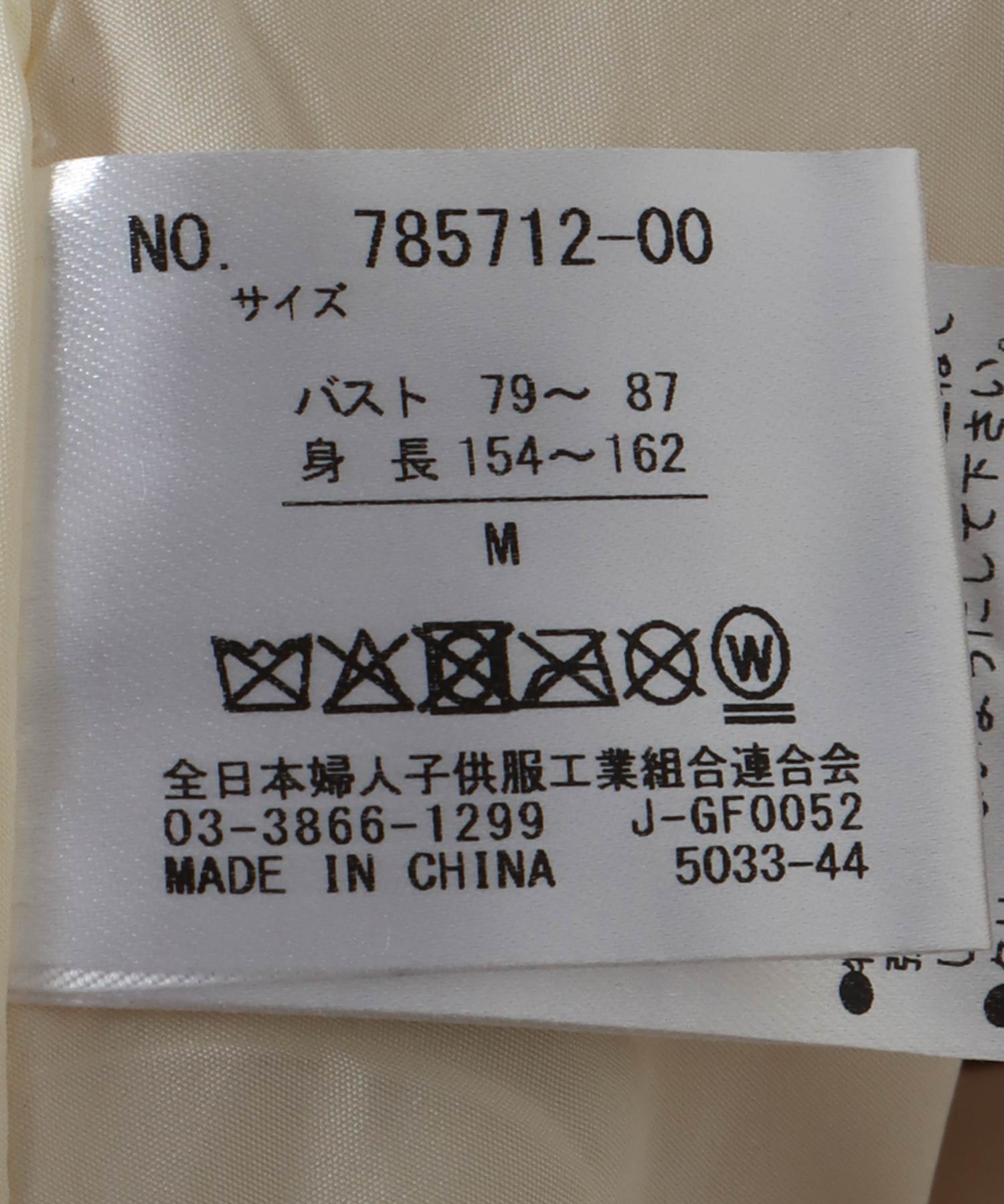 ステッチレスダウンノーカラージャケット