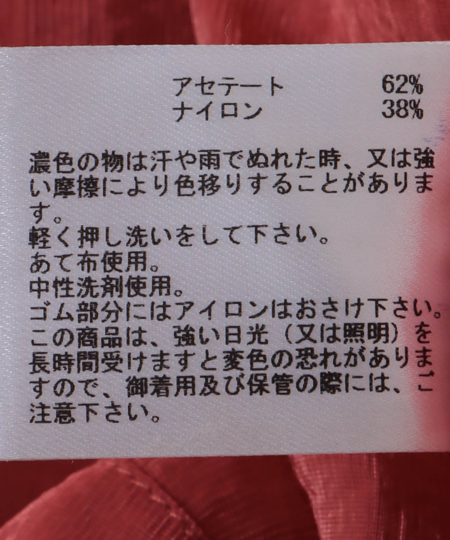 グロスオーガンザブルゾン