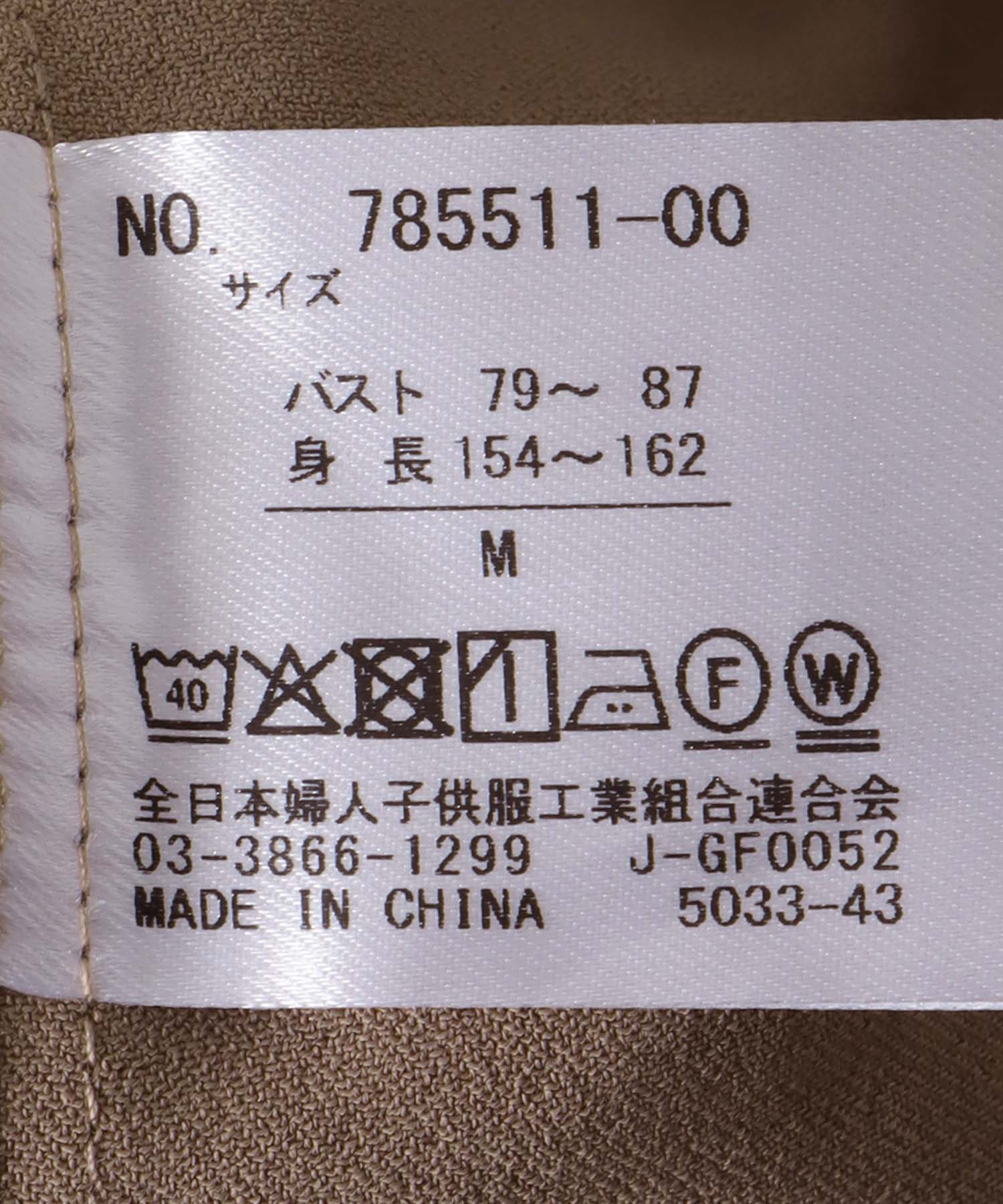 ハイストレッチ カルゼワッシャー ノーカラージャケット