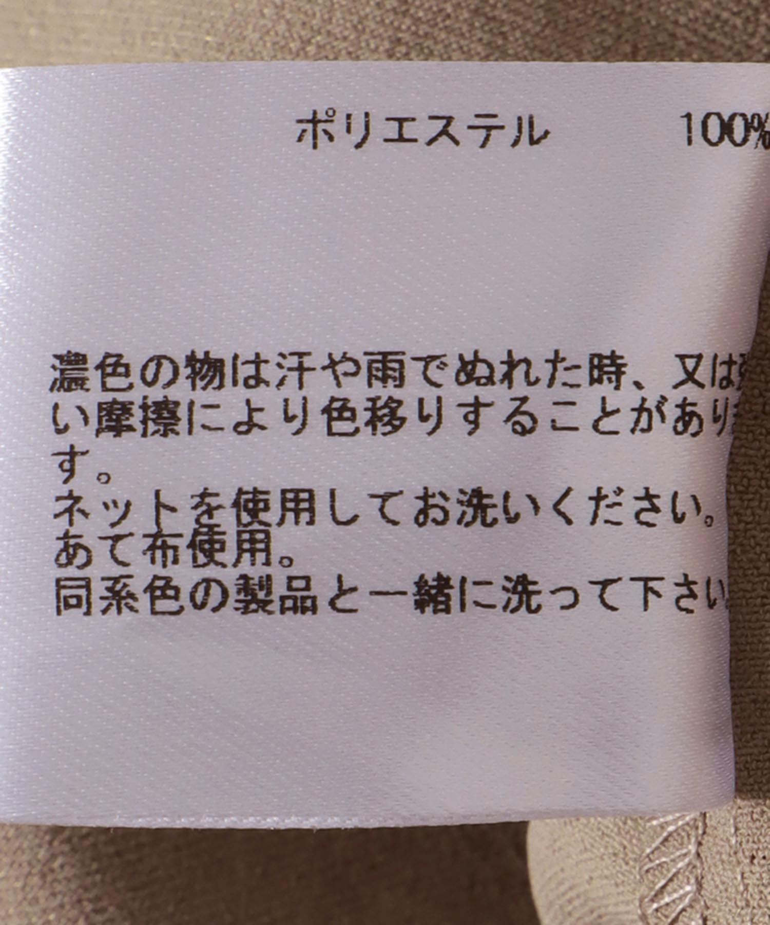 ハイストレッチ カルゼワッシャー ノーカラージャケット