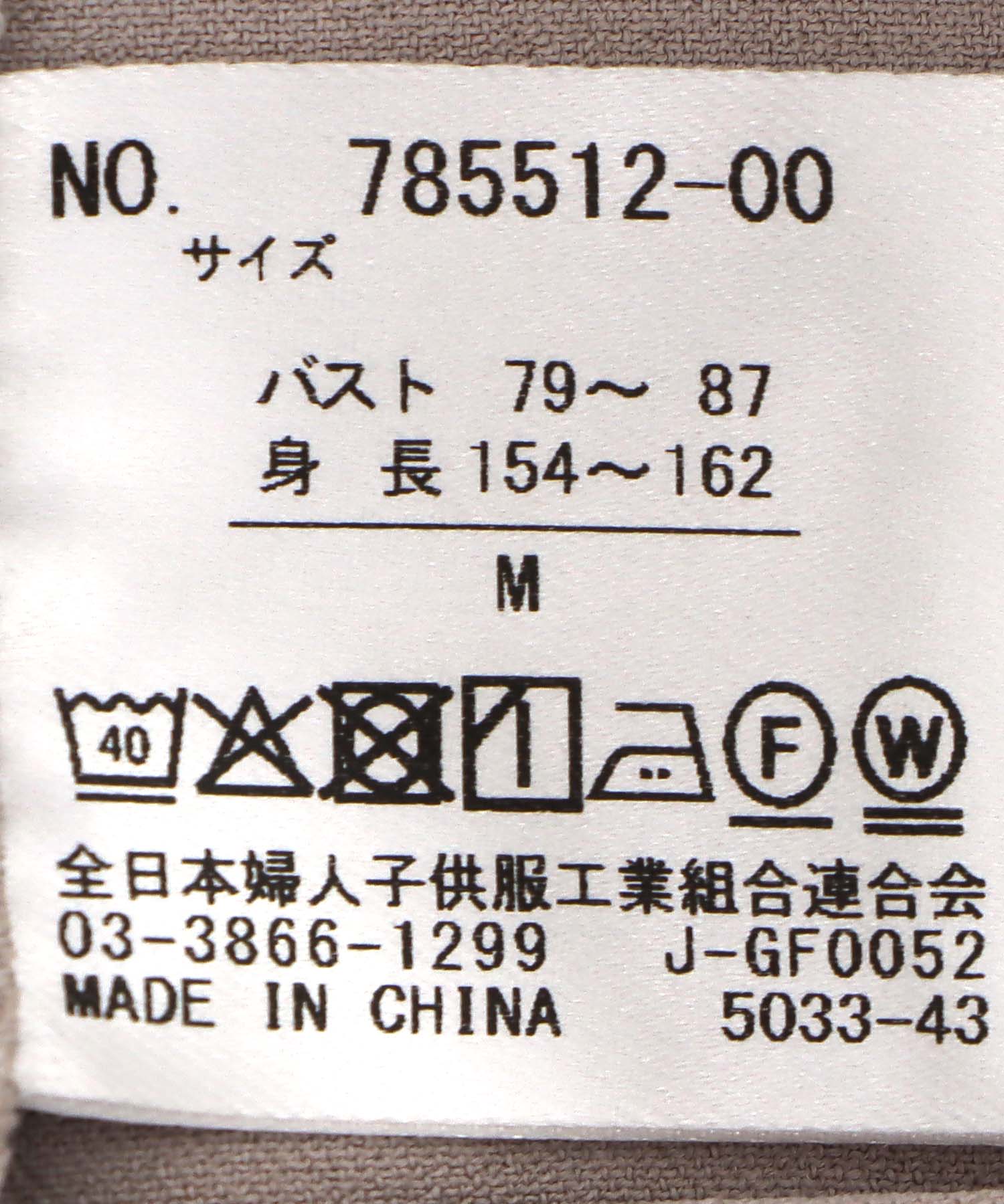 ハイストレッチカルゼ ワッシャースリー ブレスジャケット