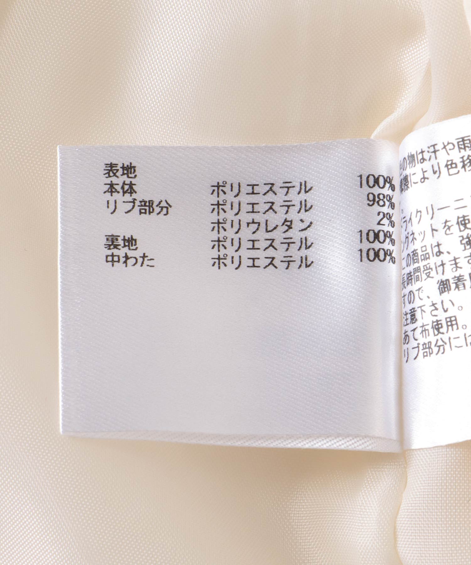 ドット刺繍キルティングノーカラージャケット
