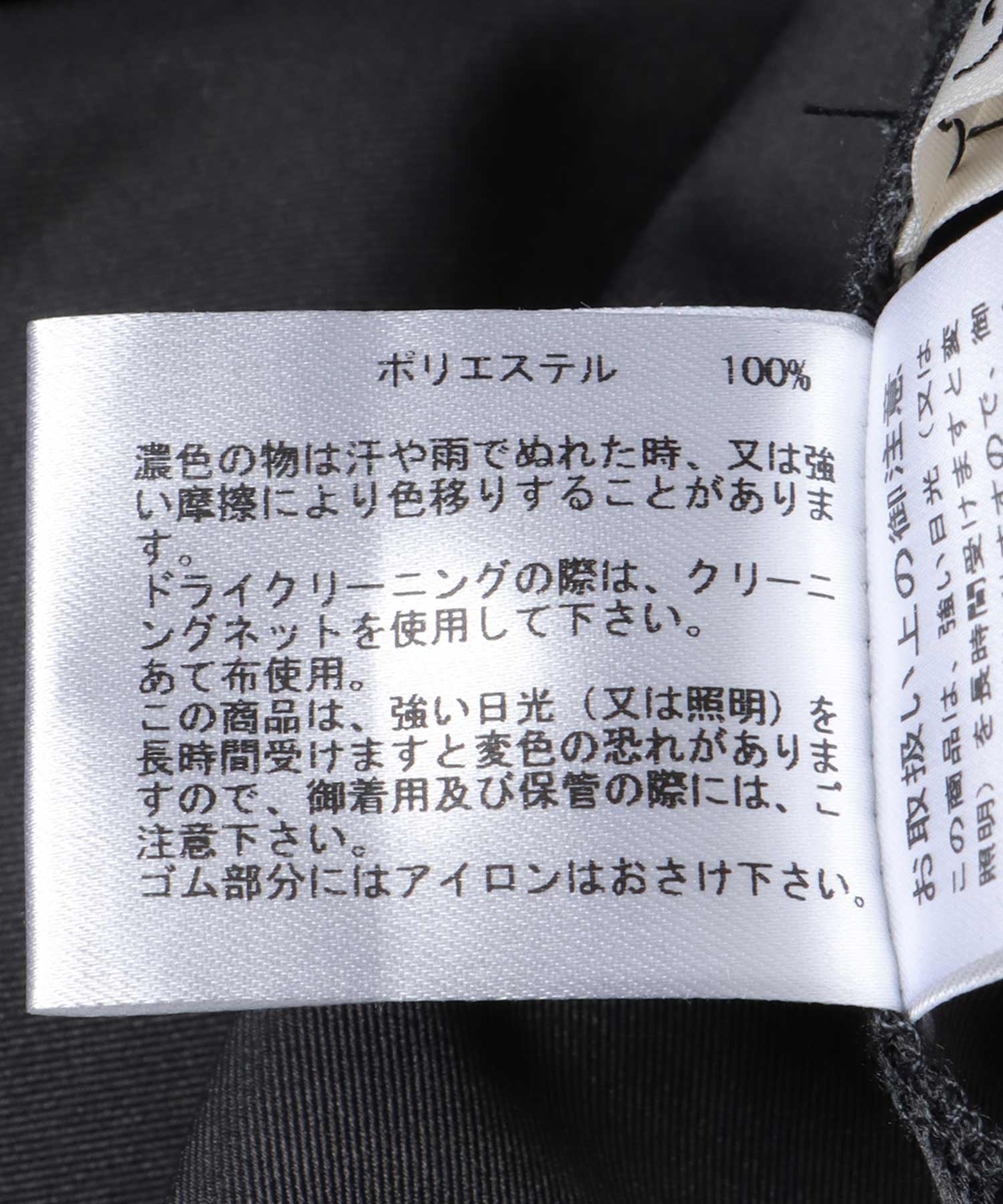 【撥水加工】ナチュラルストレッチ バックギャザーマウンテンパーカー