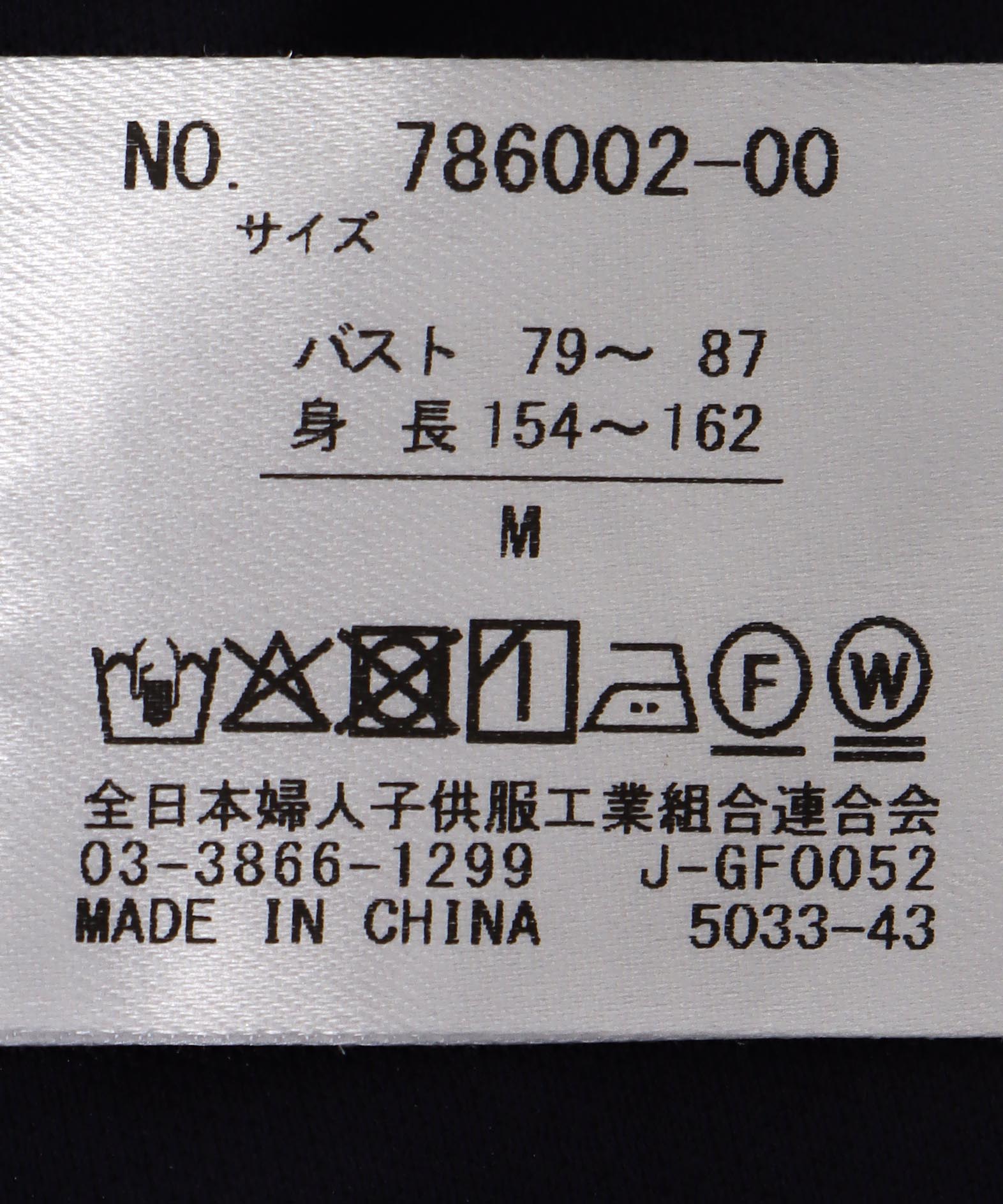 ハイストレッチジョーゼットダブルジャケット