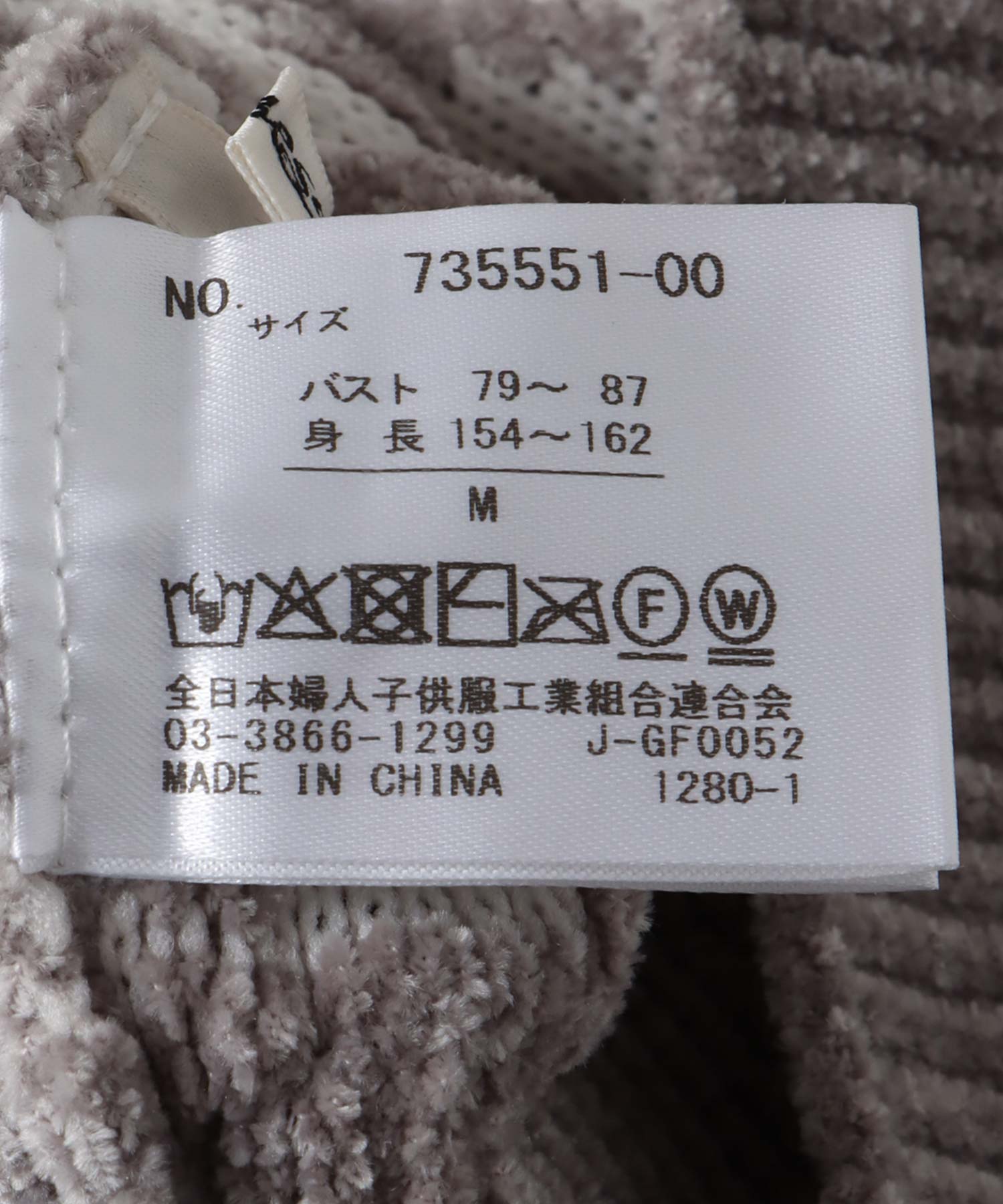 モールジャガードニットブルゾン