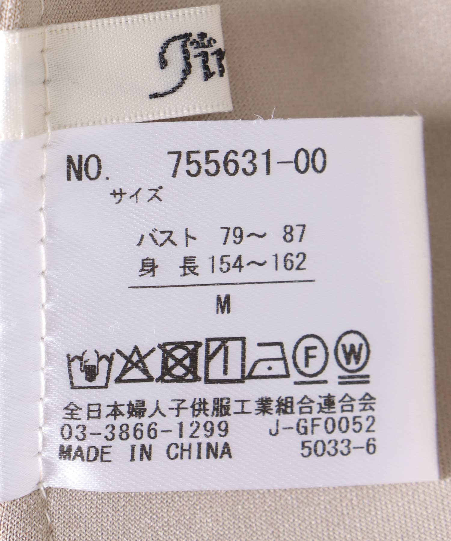 ダブルフェイスフェイクスエードジャンスカ