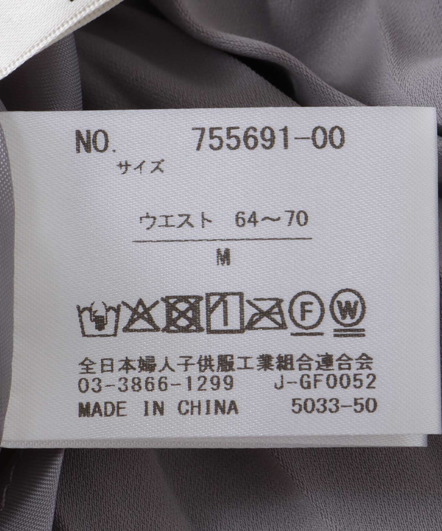 バイカラープリーツスカート