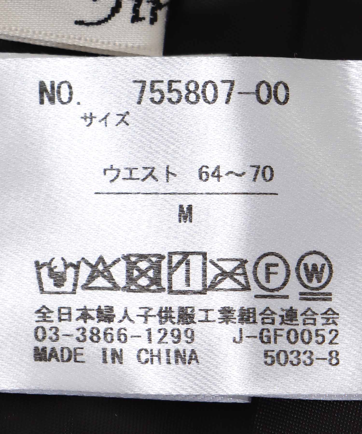 ミストウールタッチプリーツスカート