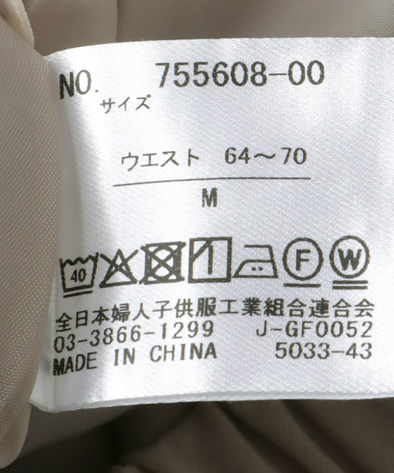 ハイストレッチカルゼワッシャーワイドパンツ
