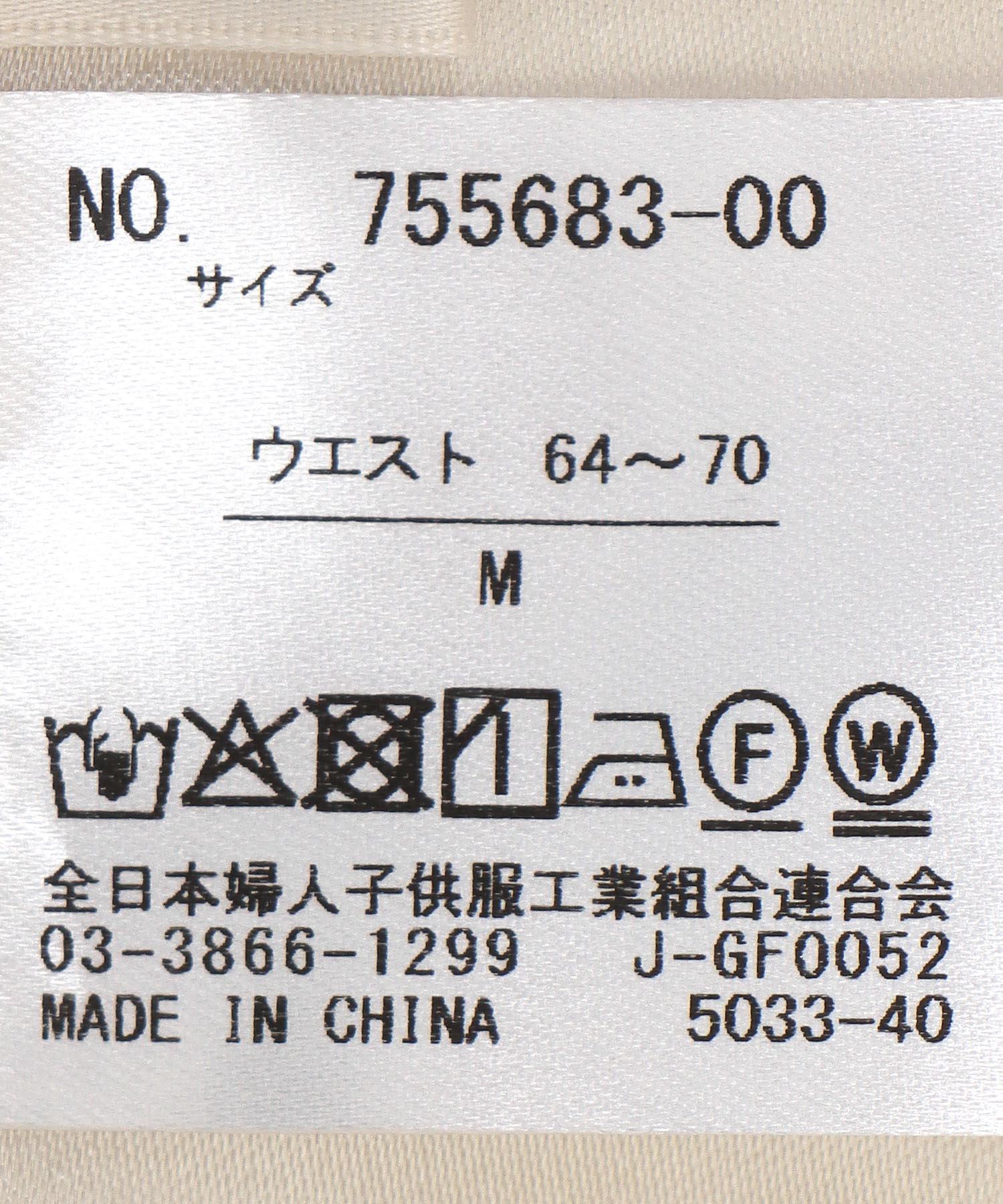 カットジャガードワイドパンツ