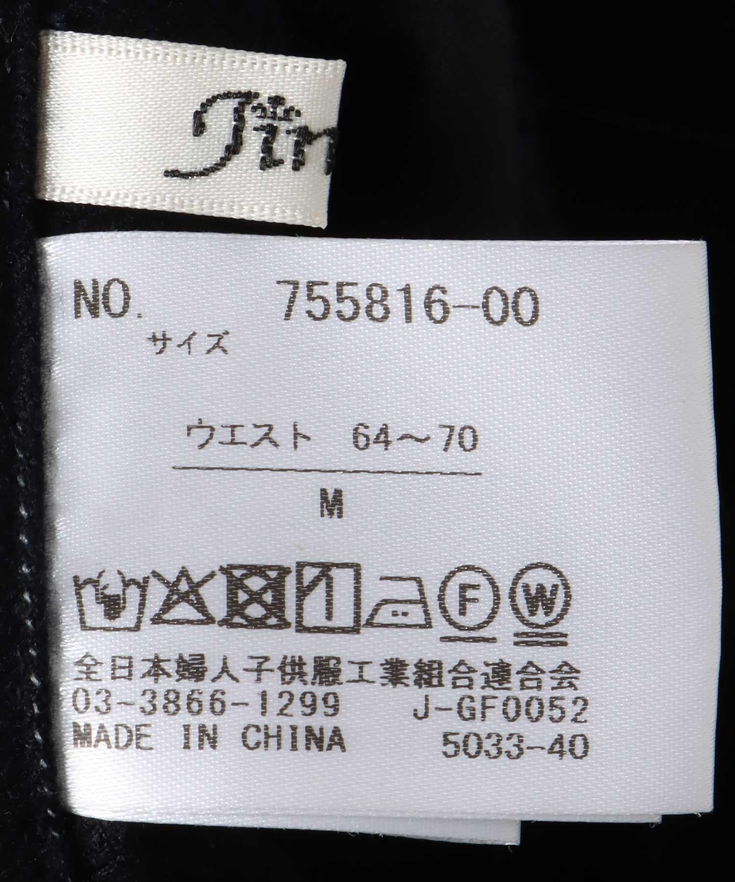 ストライプストレッチワイドパンツ