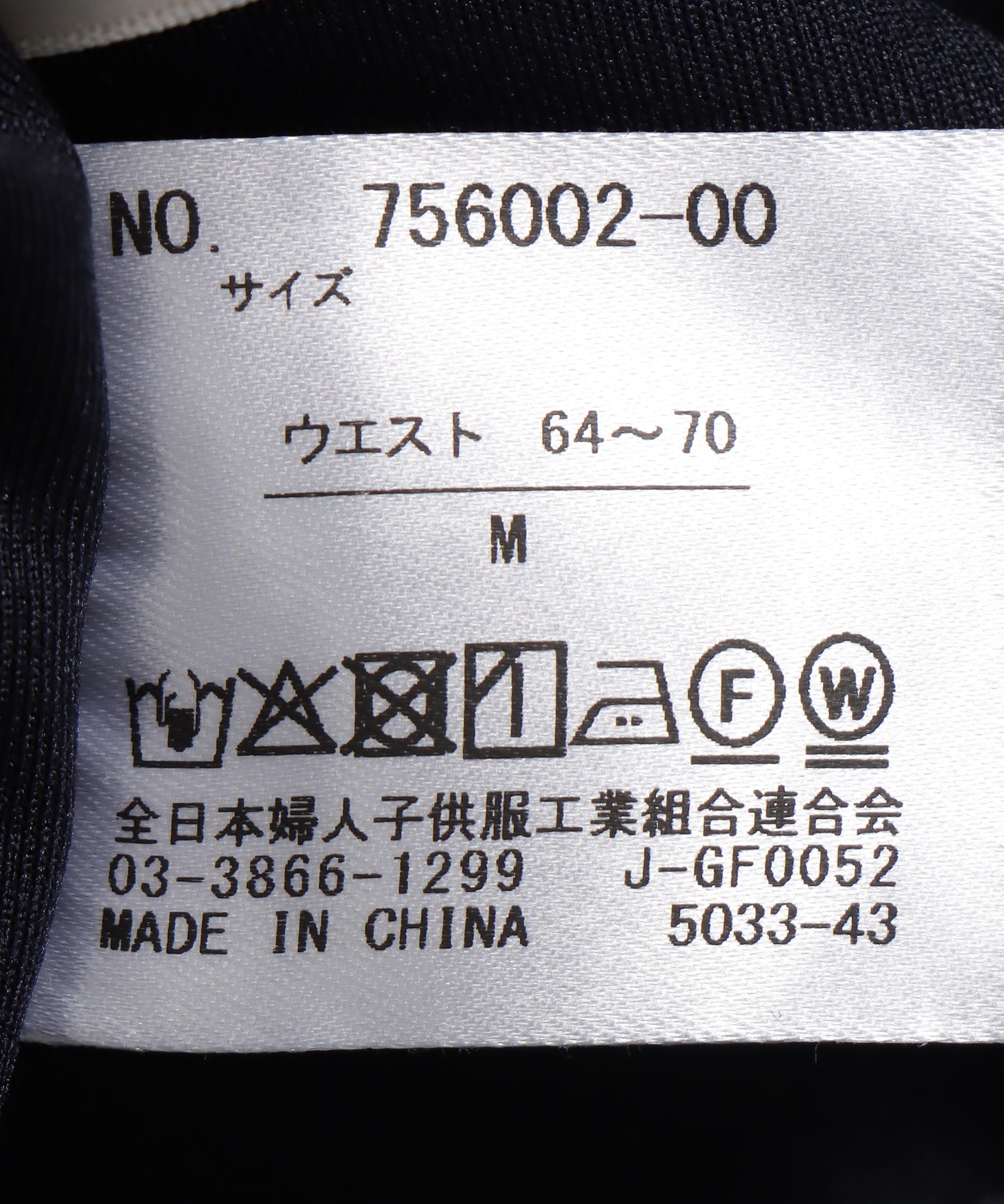 ハイストレッチジョーゼットワイドパンツ