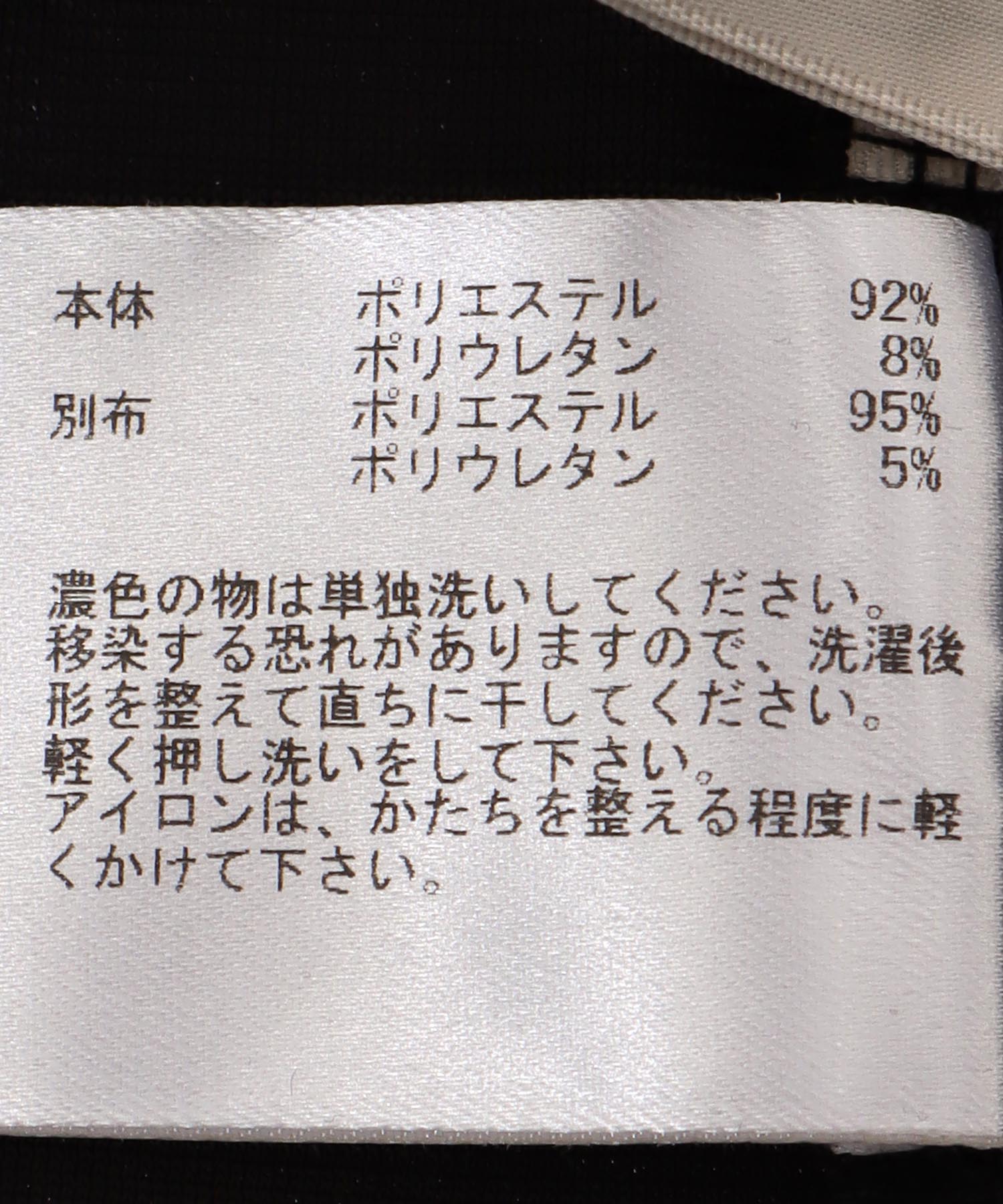 カットベロアタートル