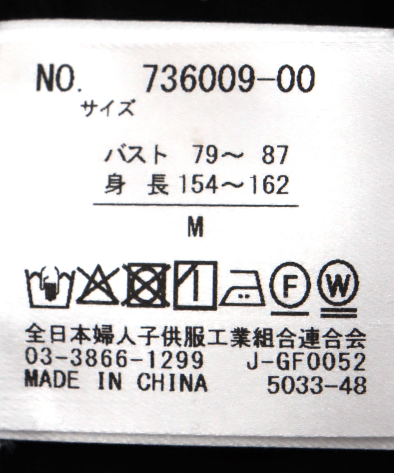 ボーダーポンチトップス