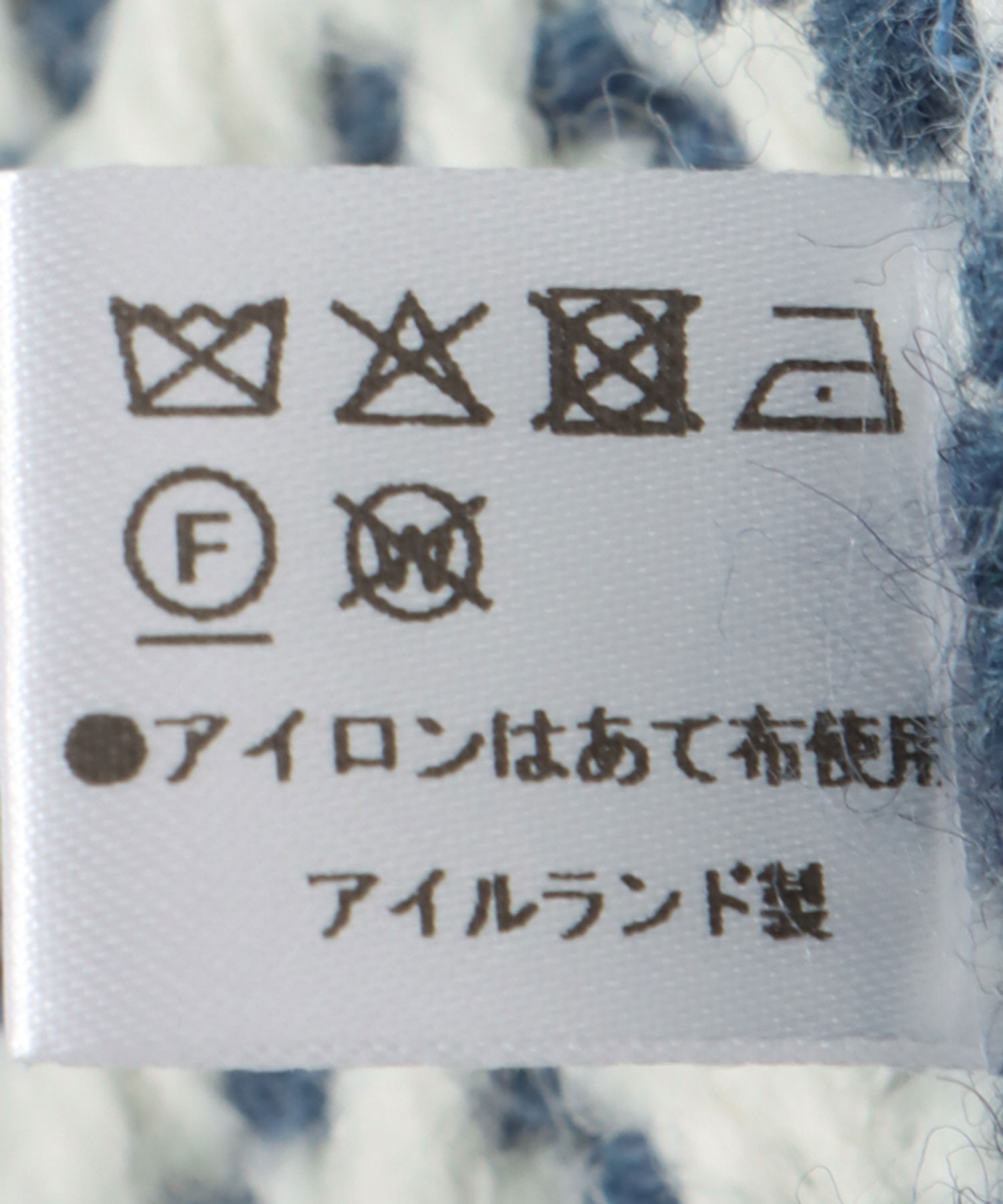 Taraストール【John Branigan/ジョン ブラニガン】