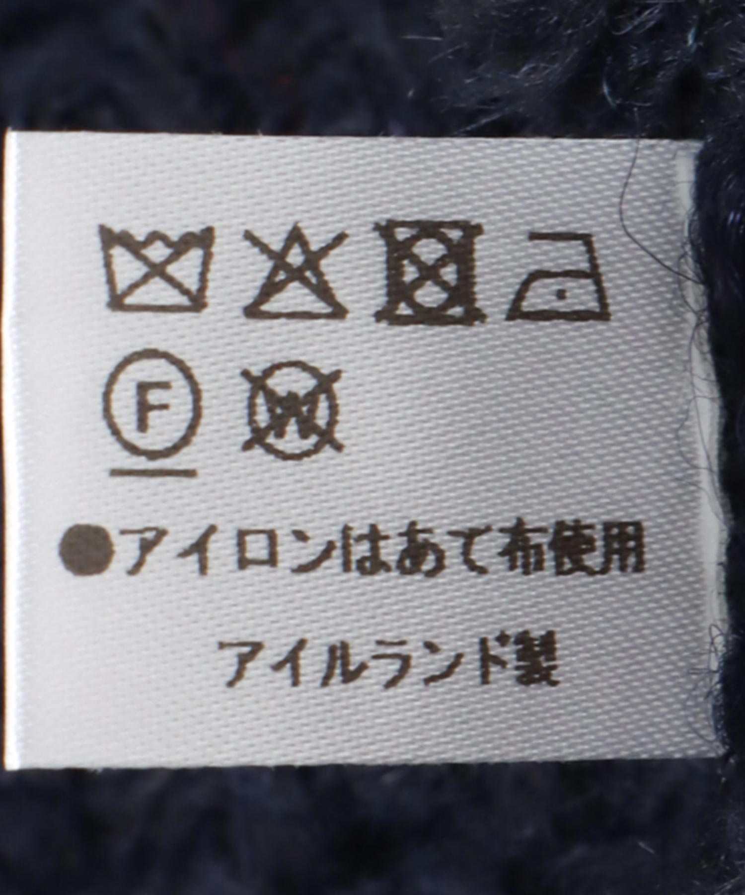 kells Navyストール【John Branigan/ジョン ブラニガン】