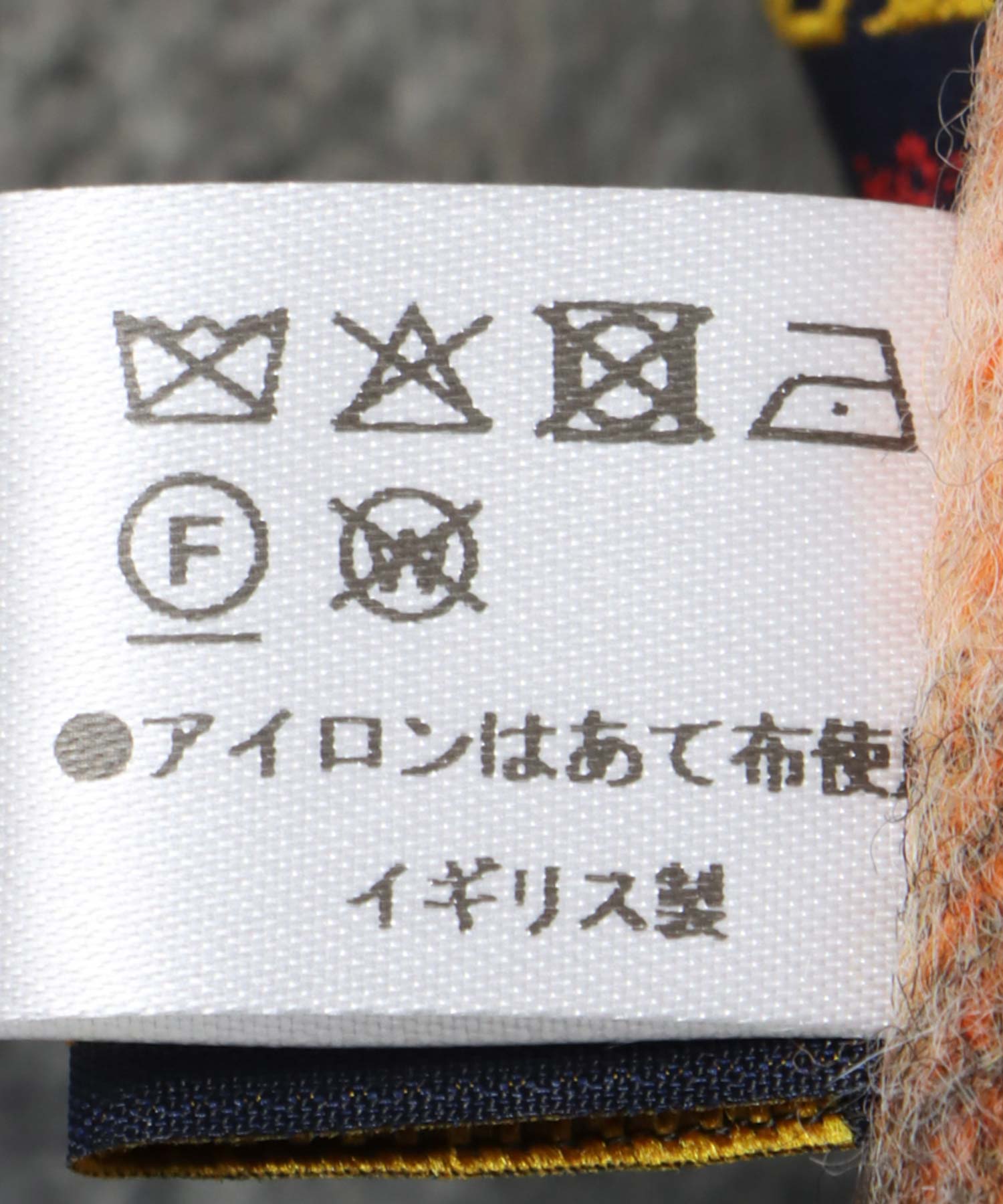 ウール大判ストール【TWEEDMILL/ツィードミル】