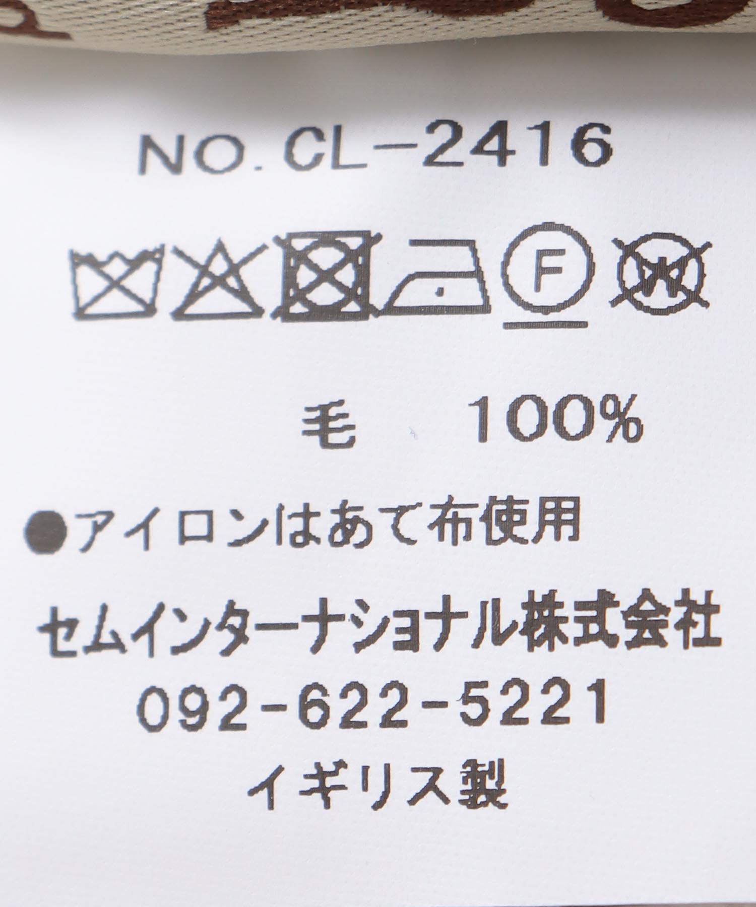 Rib GOLD CHAIN BOBCAP【コージー/COSY】