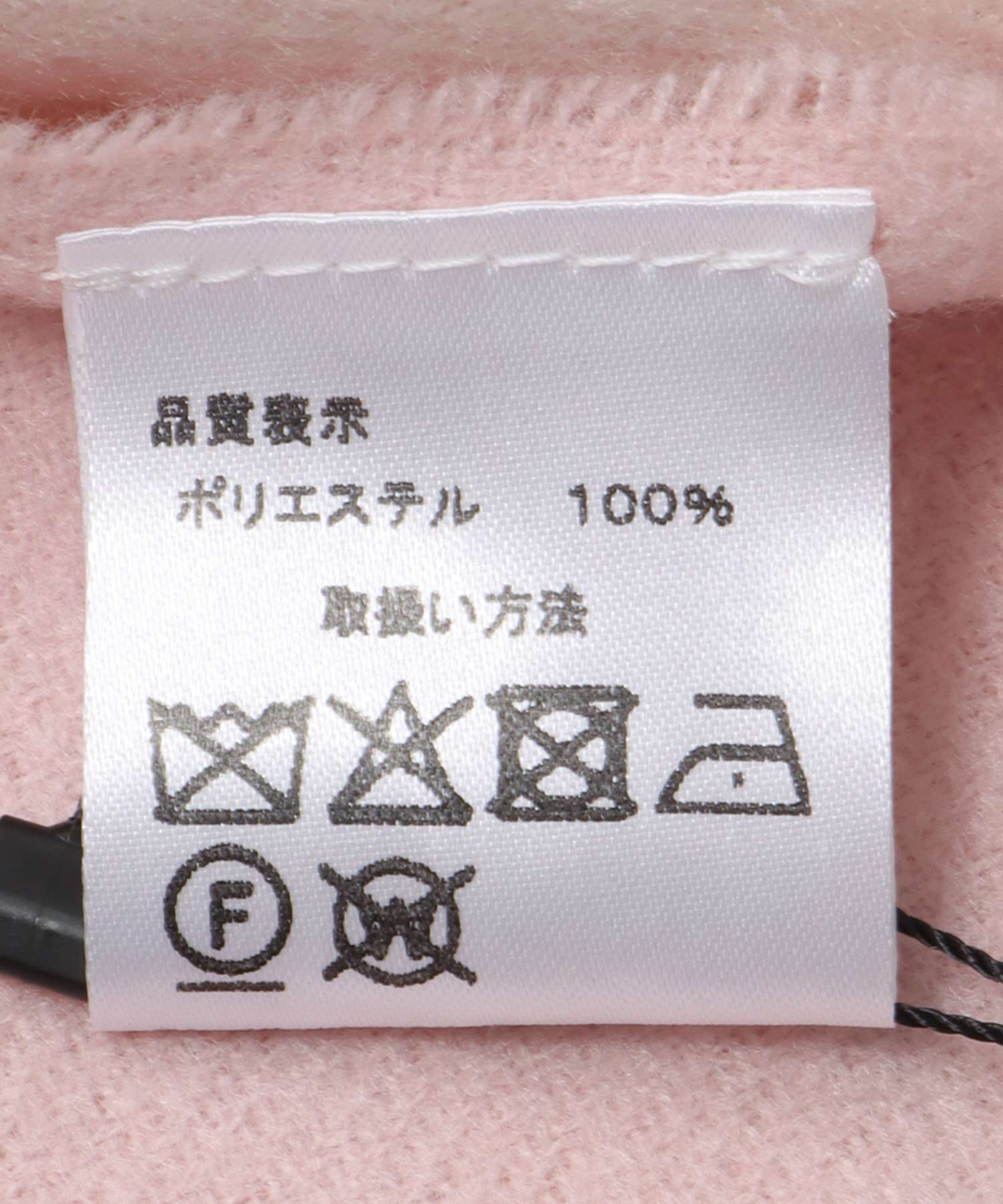 ソフトタッチ ブロックチェックストール