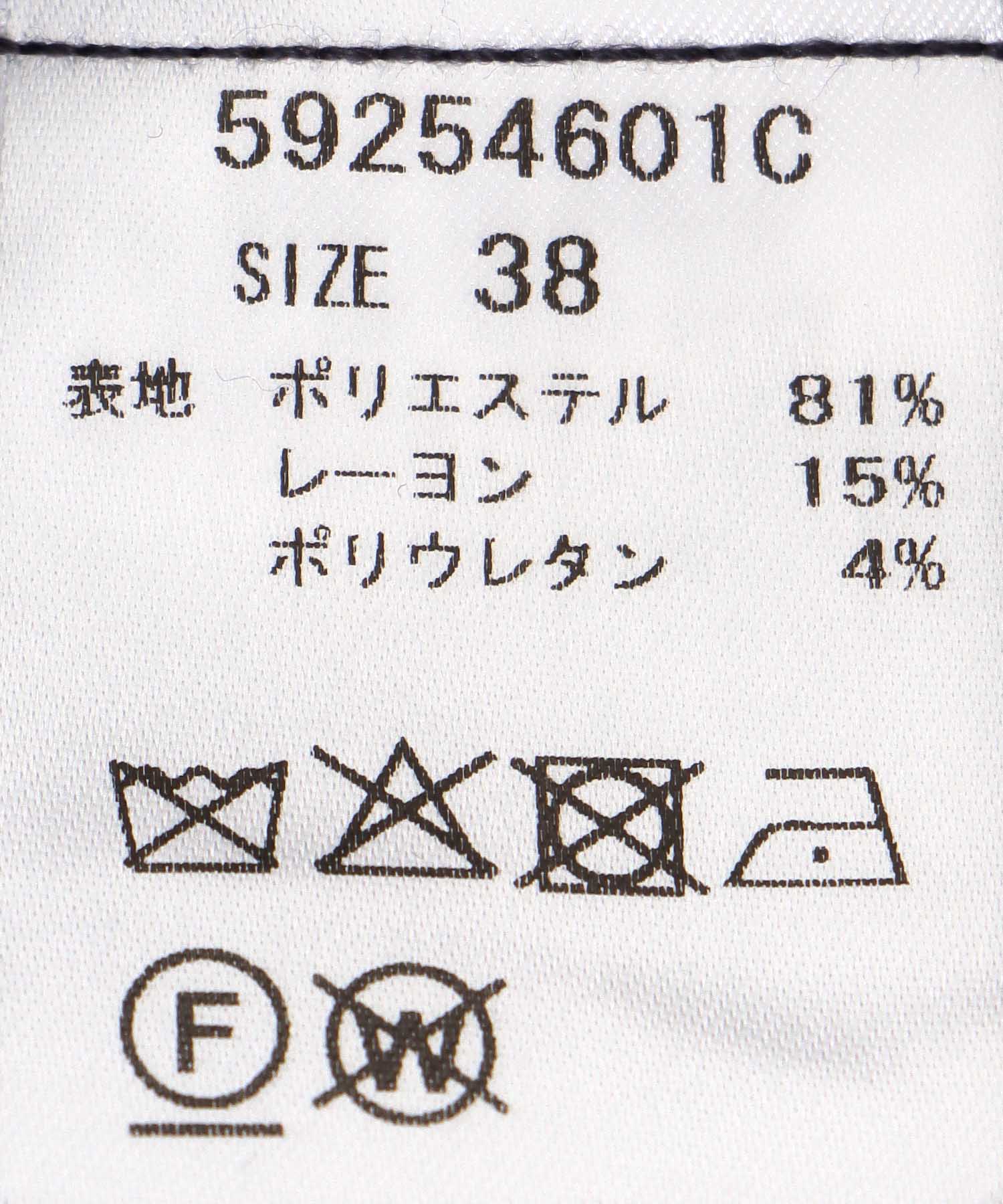 秋冬素材 モロッコパンツ